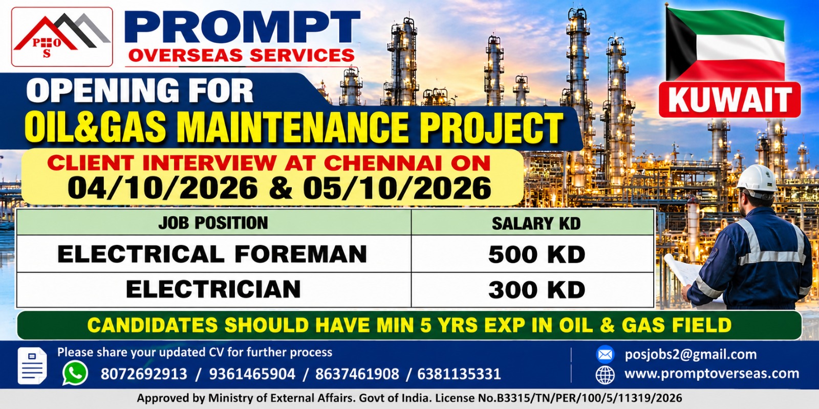 ELECTRICAL FOREMAN, ELECTRICIAN