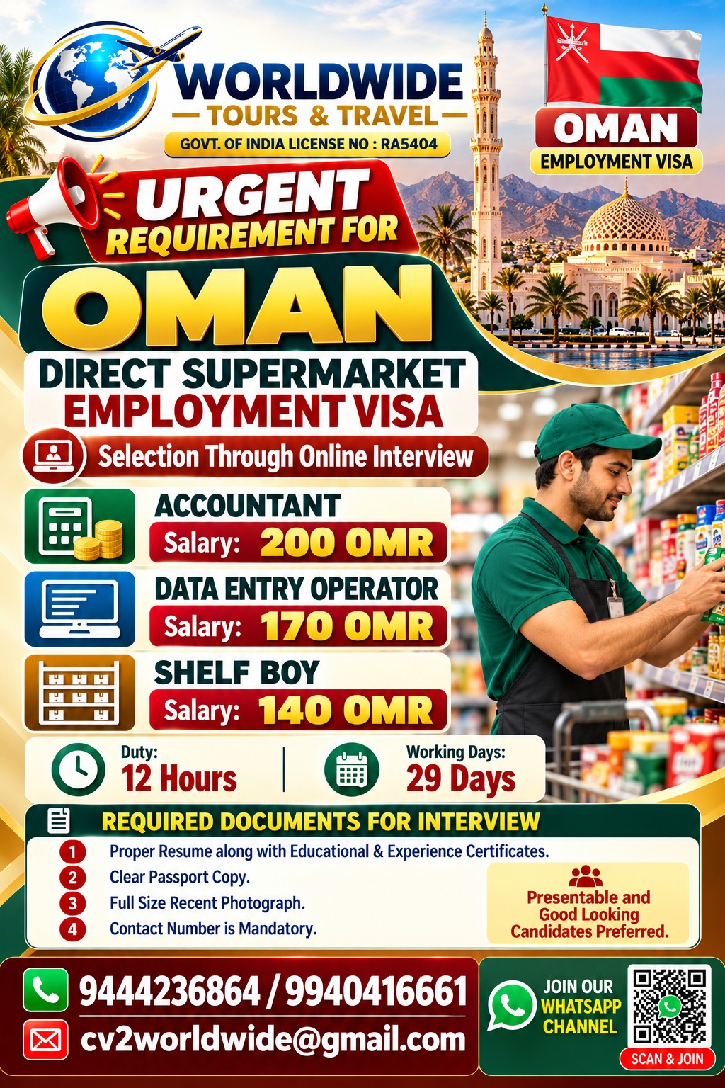 Direct Supermarket Employment Visa - Oman — World Wide Tours &amp; Travels, Oman, Oman