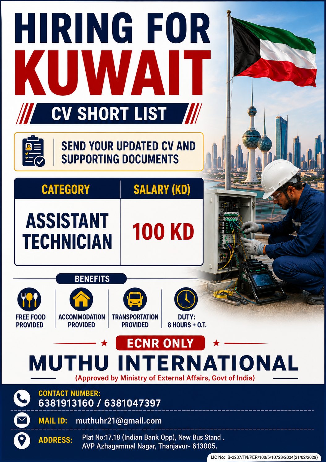 Assistant Technician