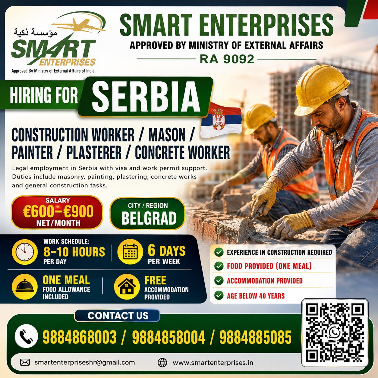 CONSTRUCTION WORKER / MASON / PAINTER / PLASTERER / CONCRETE WORKER