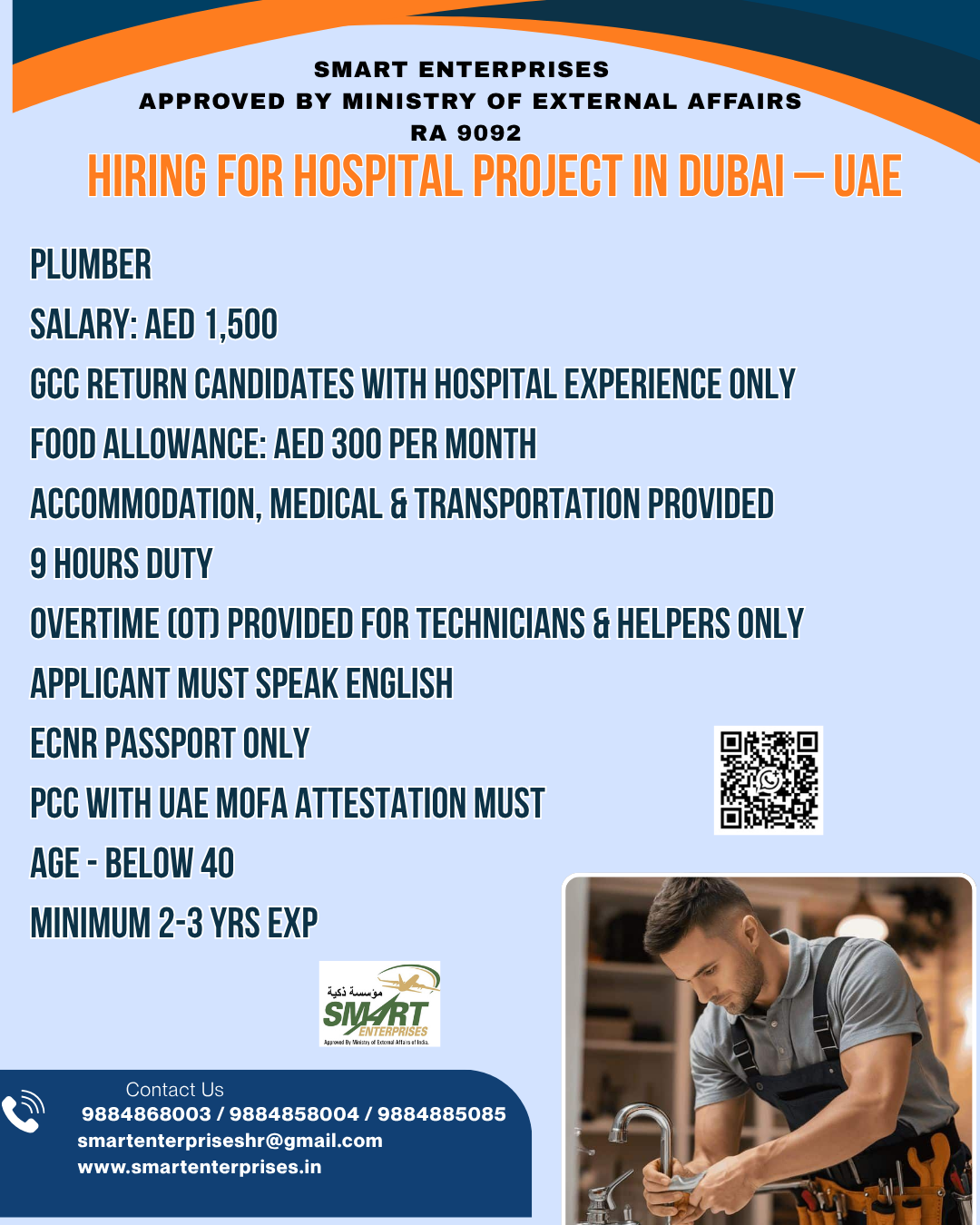 UAE — smartenterpriseshr@gmail.com, UAE, UAE