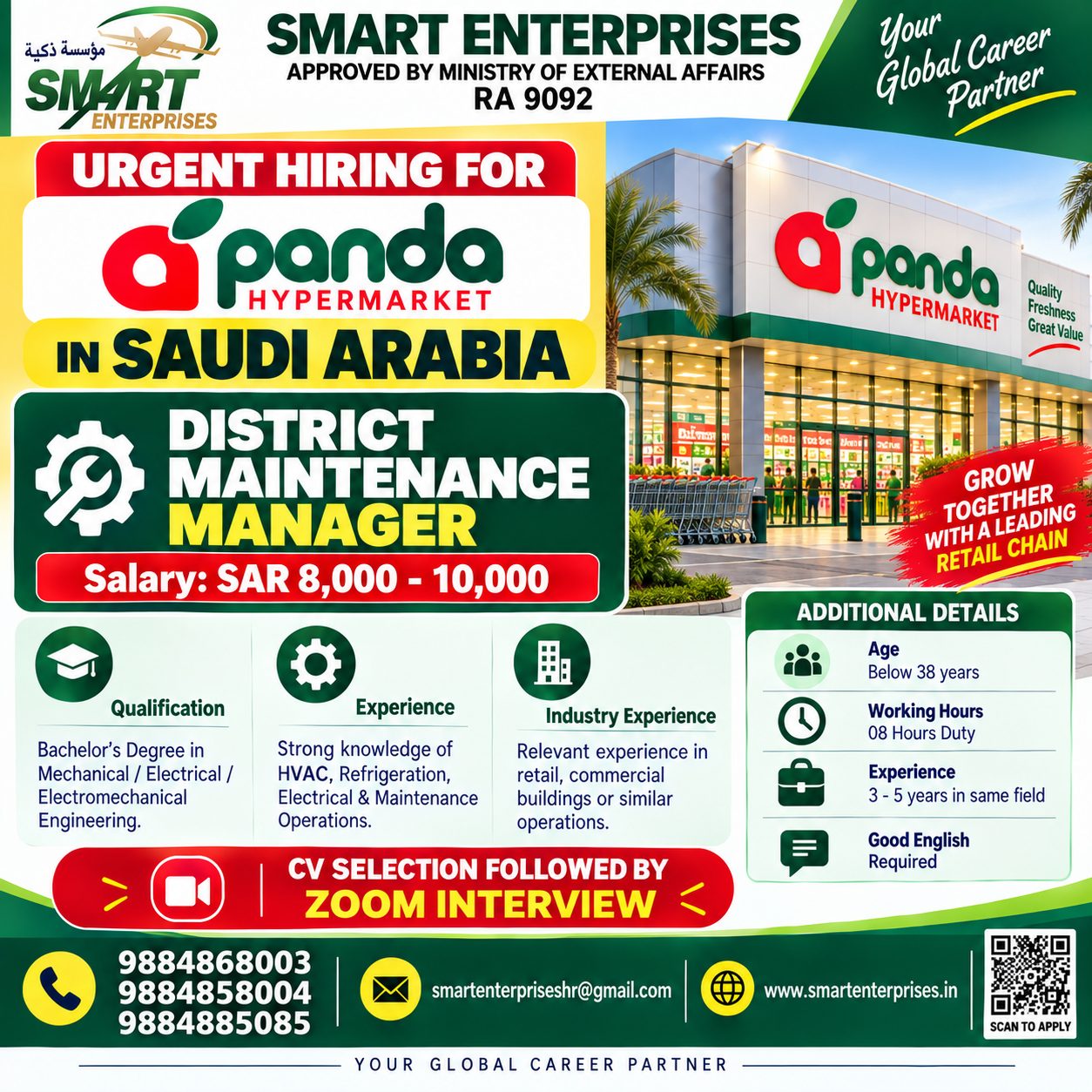 DISTRICT MAINTENANCE MANAGER