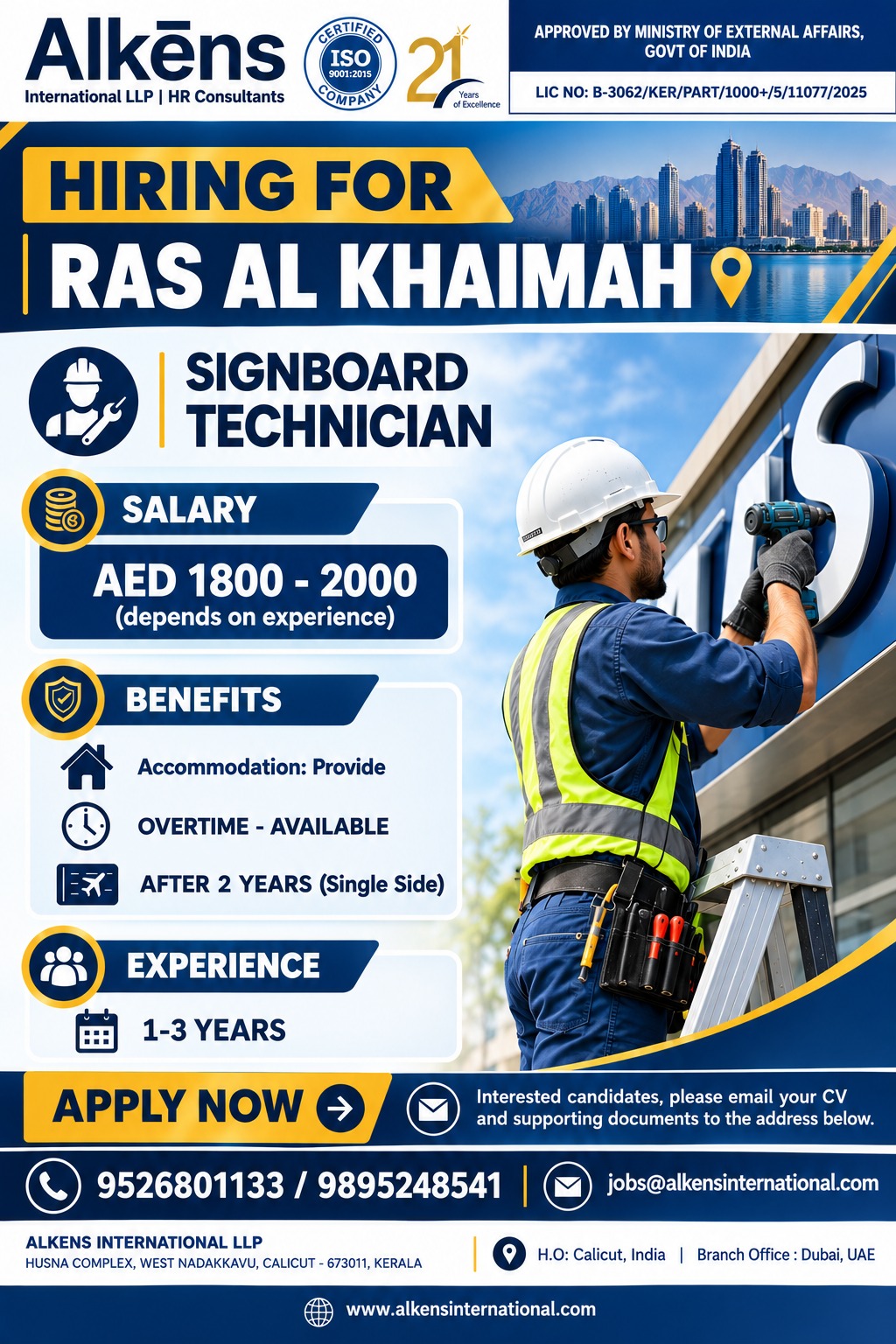 HIRING FOR RAS AL KHAIMAH , UAE