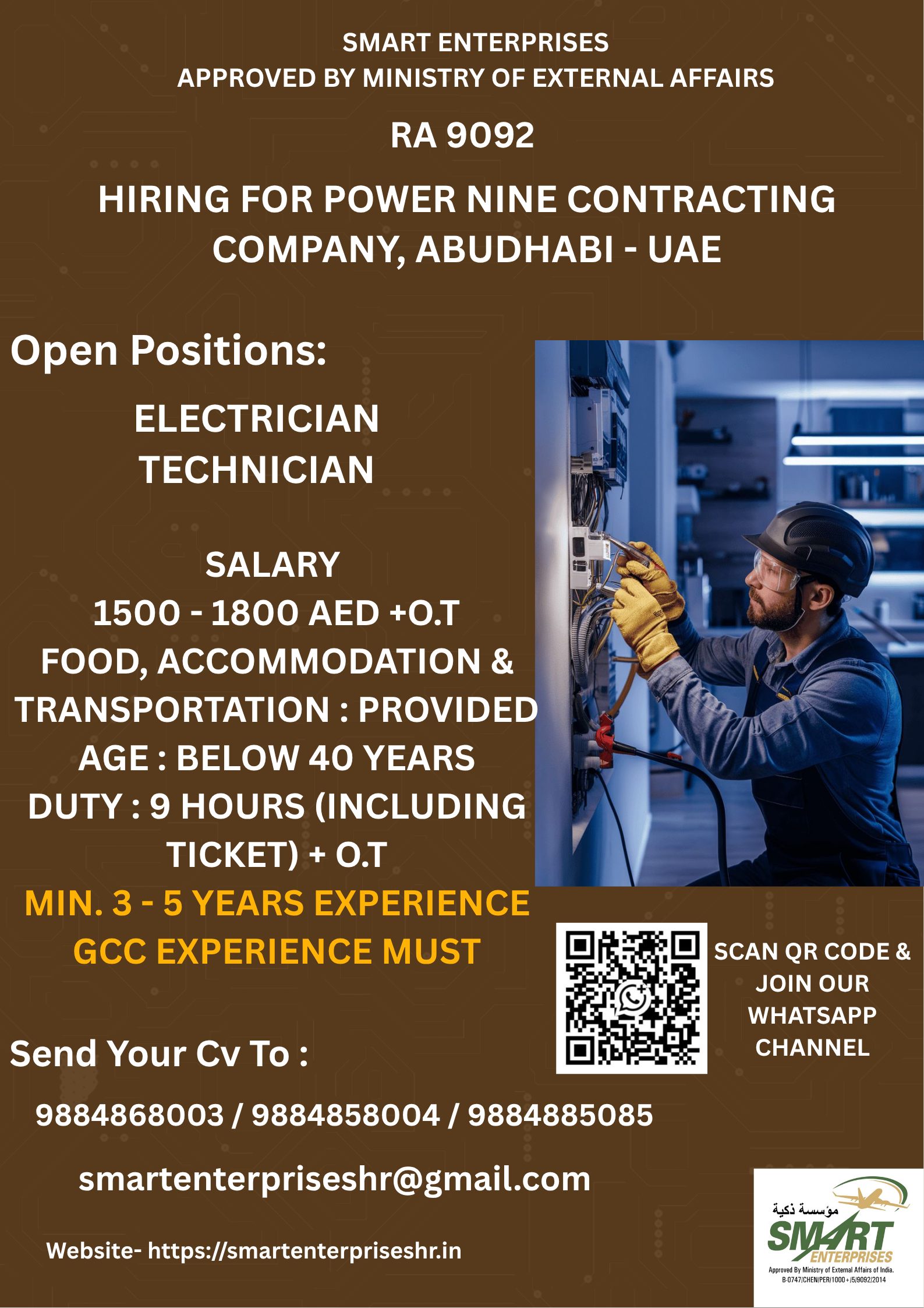 ELECTRICAL TECHNICIAN — smartenterpriseshr@gmail.com, UAE, UAE