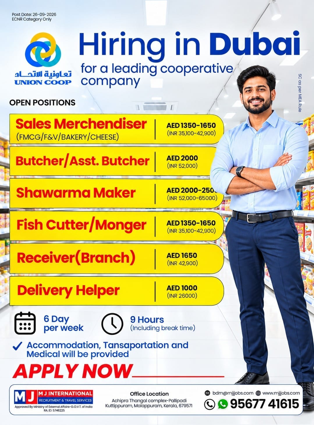 Hiring for Dubai Leading Cooperative company
