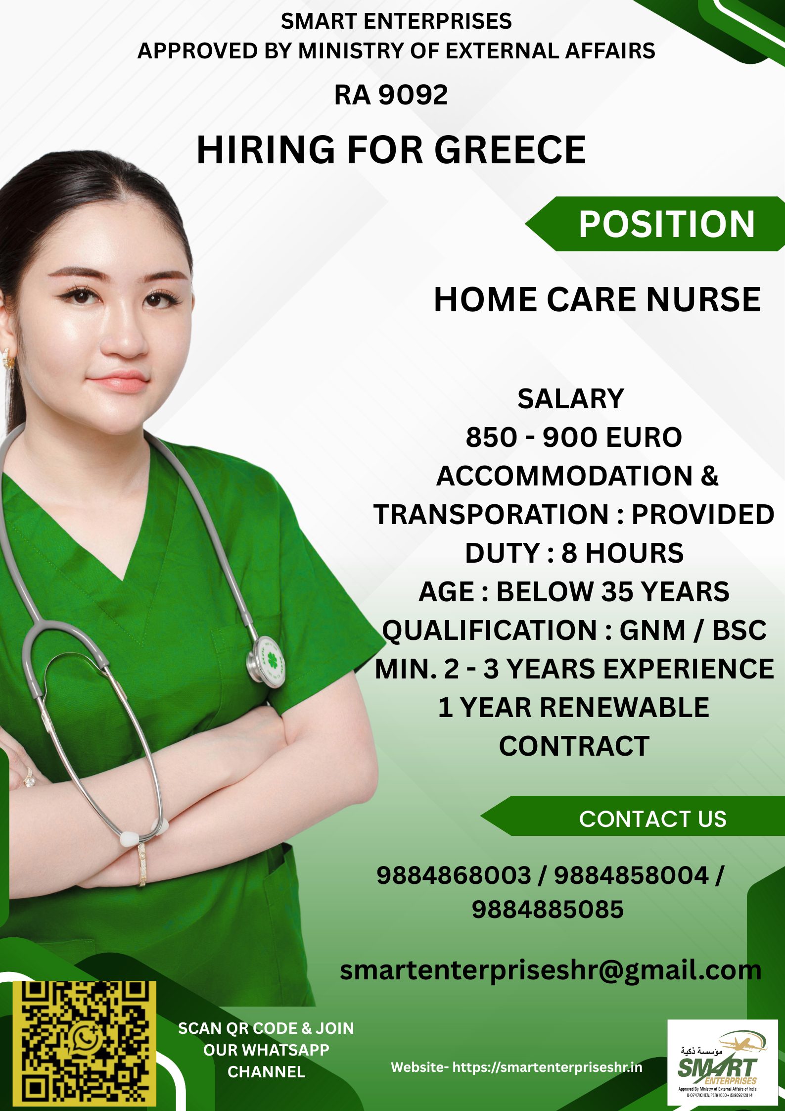 NURSING ASSISTANT (HOME CARE NURSE) — smartenterpriseshr@gmail.com, GREECE, GREECE