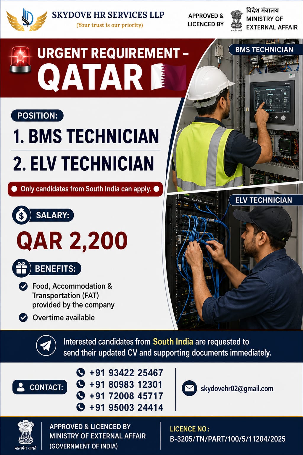 🔹 BMS Technician 🔹 ELV Technician — SKY DOVE HR SERVICES LLP, Qatar, Qatar
