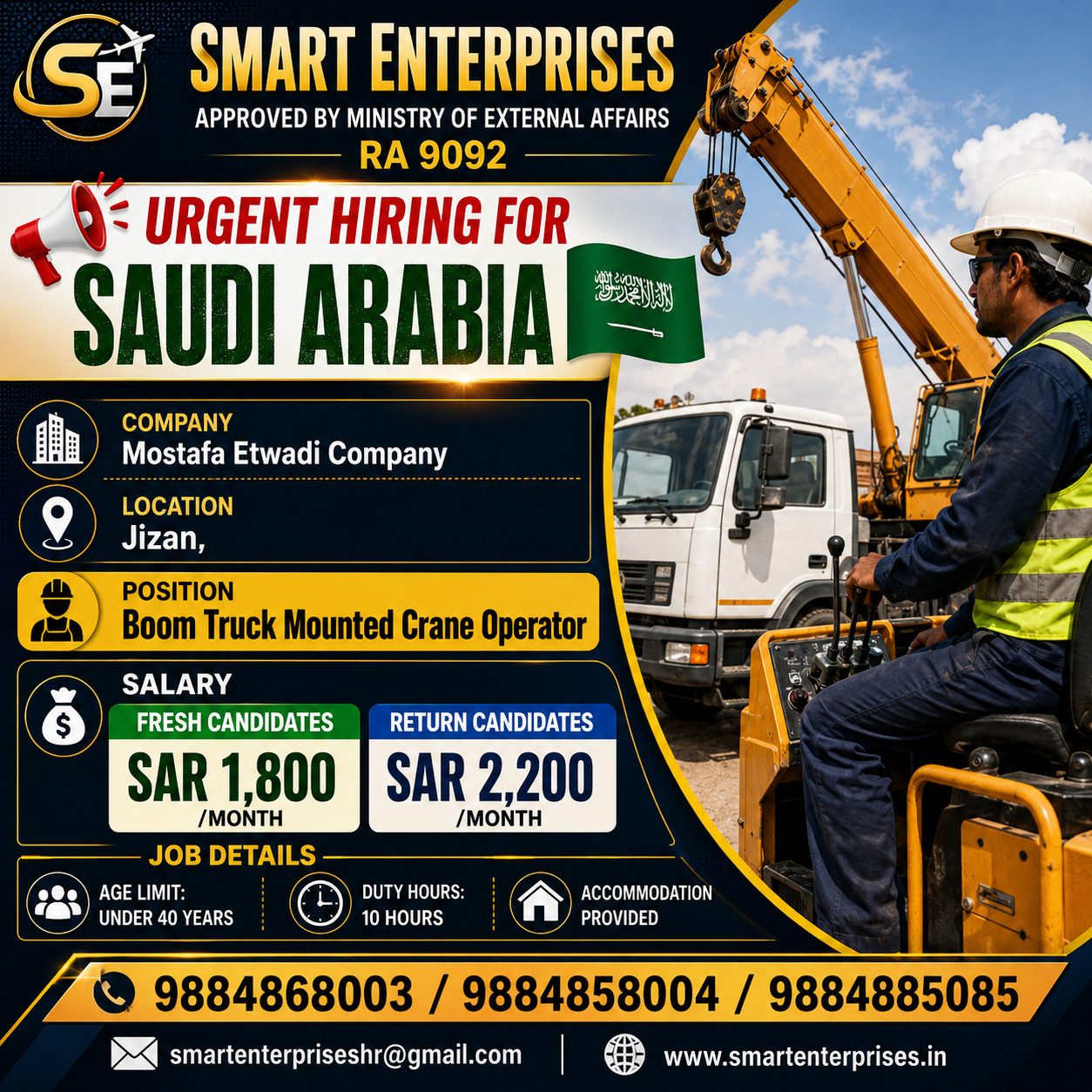 Boom Truck Mounted Crane Operator