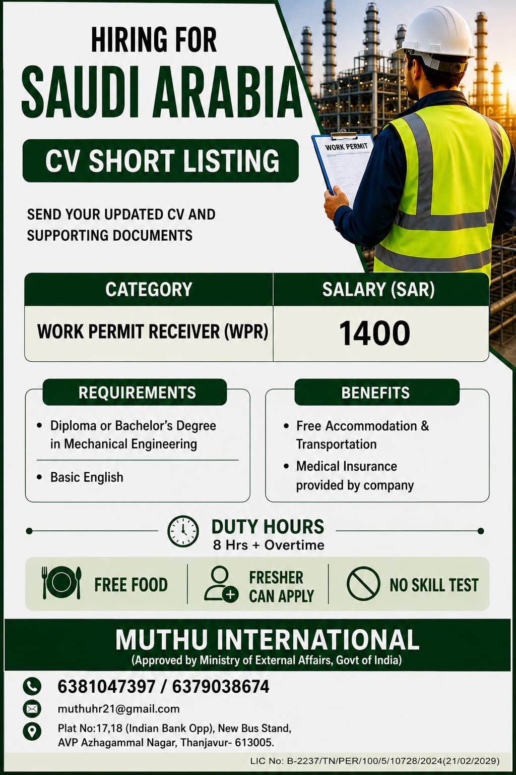 Work Permit Receiver (WPR)