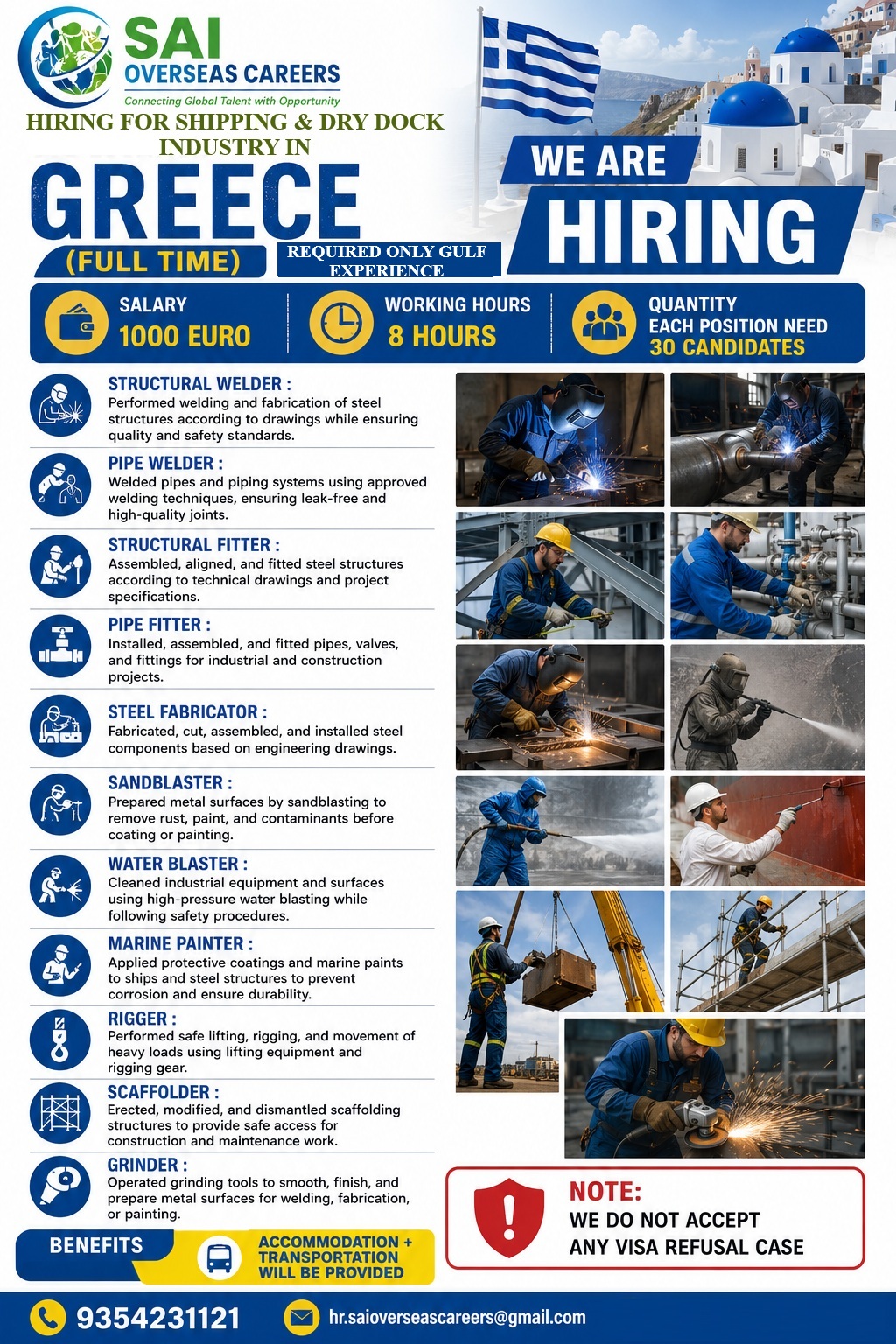 WE ARE HIRING – GREECE (Shipping & Dry Dock Industry)