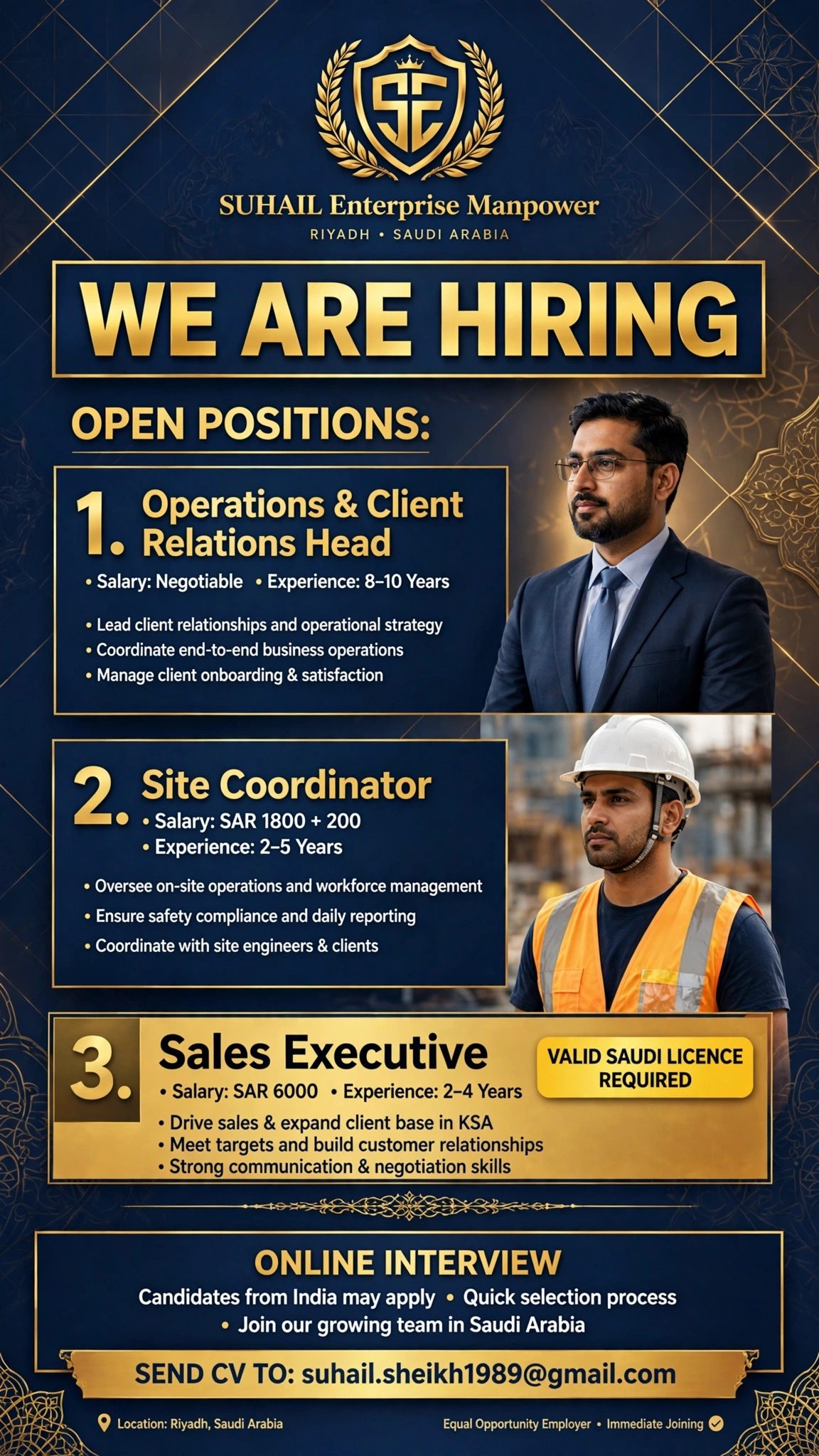 We are Hiring
