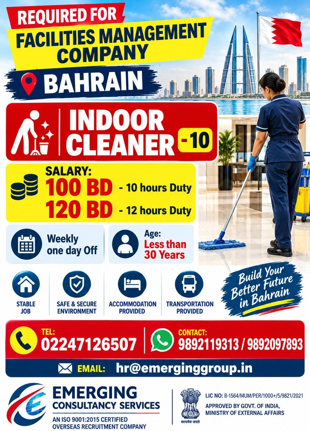 Urgently Required for Bahrain – Indoor Cleaner (Facilities Management Company)