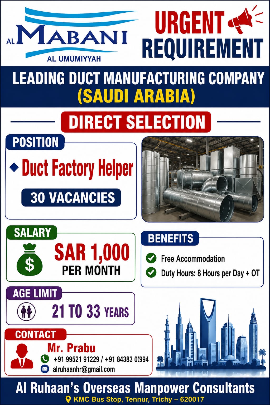 Duct Factory Helper — AL RUHAAN OVERSEAS MANPOWER CONSULTANTS, Saudi Arabia, Saudi Arabia