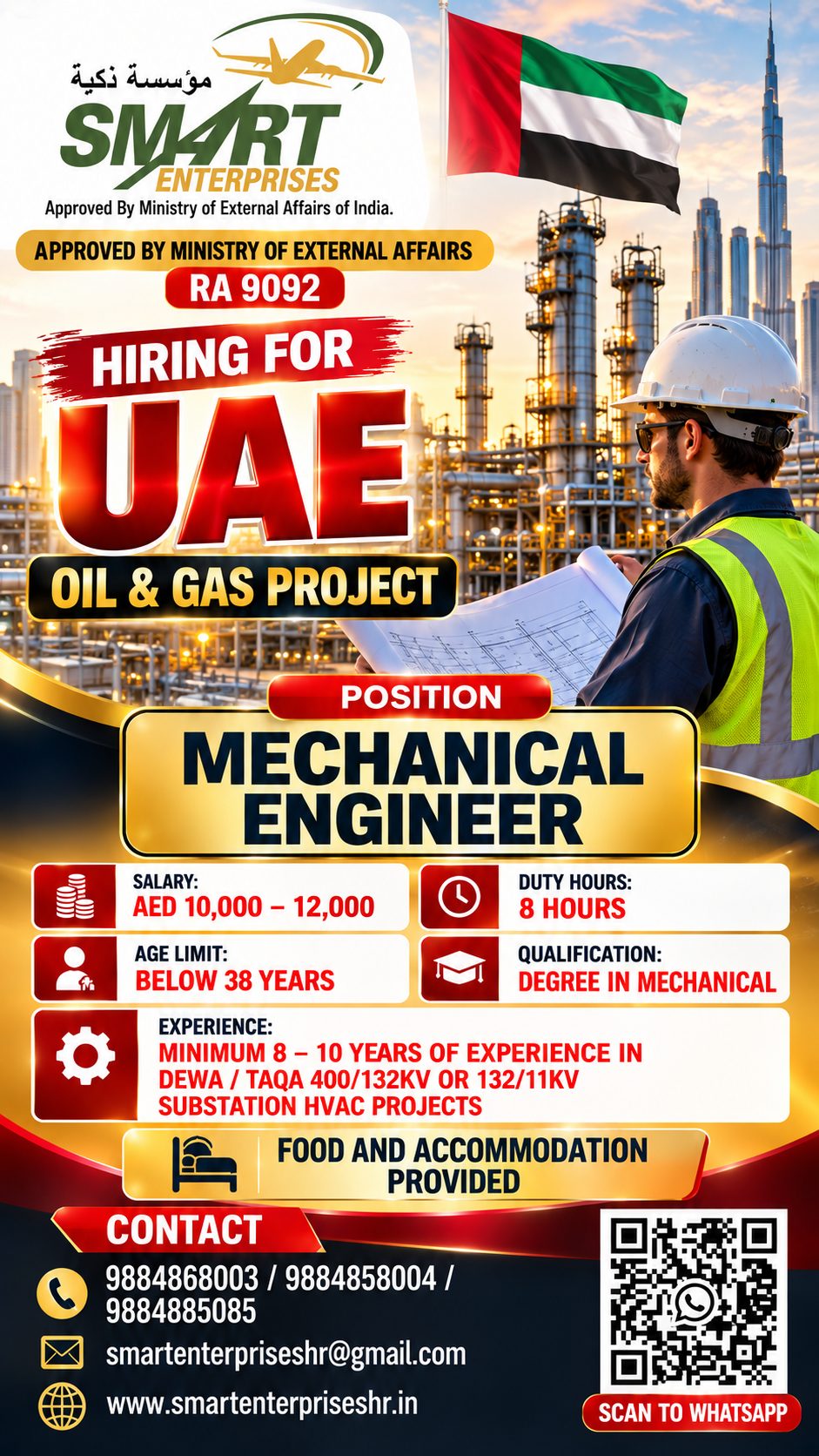 REQUIRES MECHANICAL ENGINEER