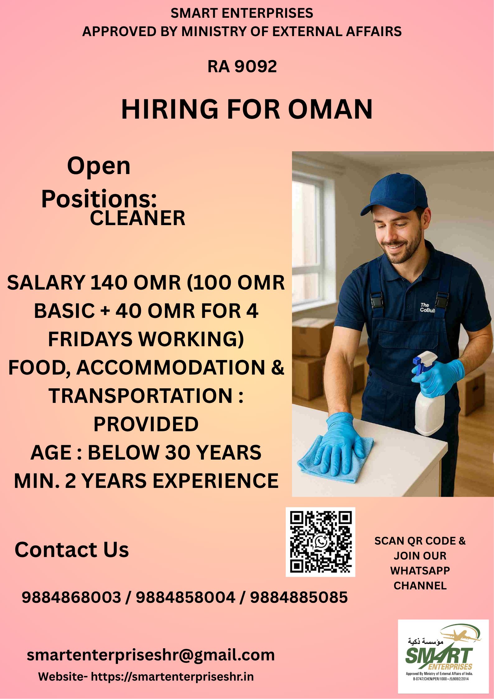 MALE CLEANERS — smartenterpriseshr@gmail.com, OMAN
