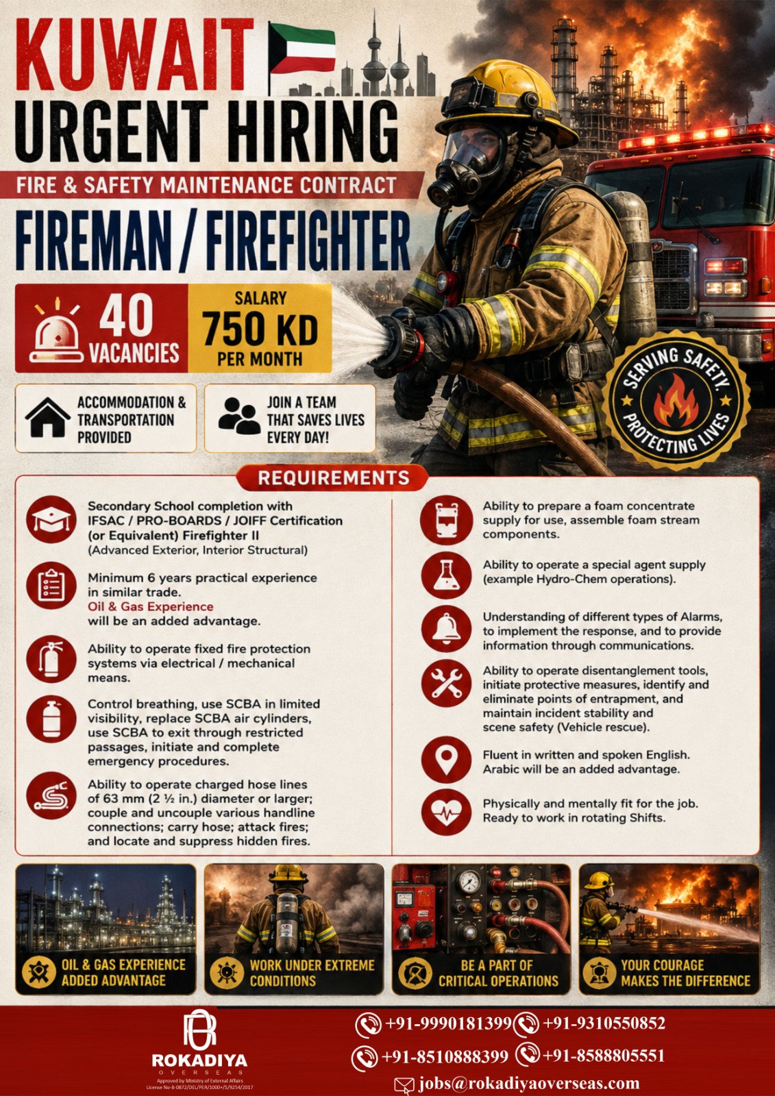 FIREMAN / FIREFIGHTER VACANCY- KUWAIT
