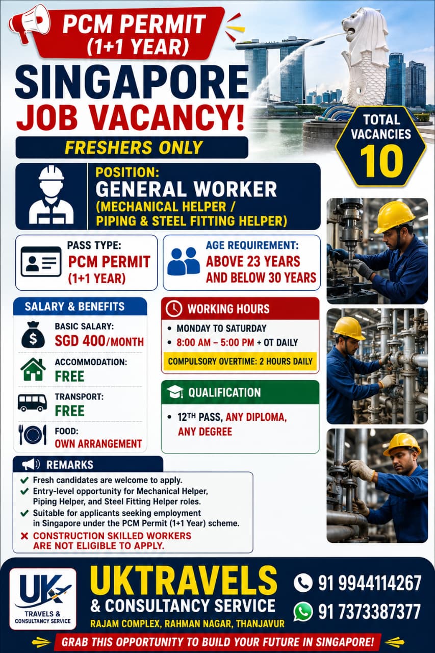 PCM GENERAL WORKER