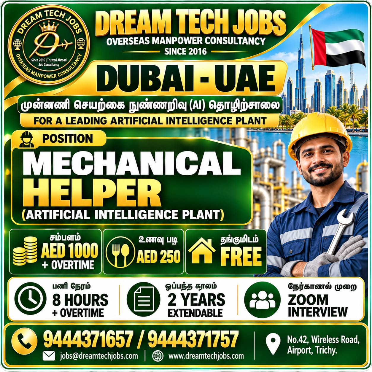 Mechanical Helper (Artificial Intelligence Plant)