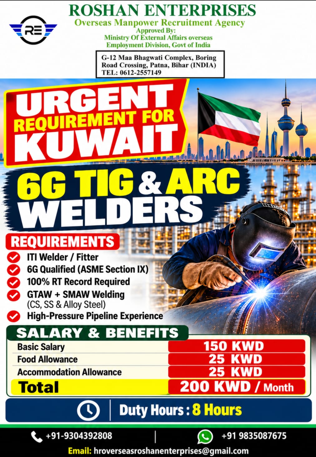 URGENT REQUIREMENT FOR KUWAIT