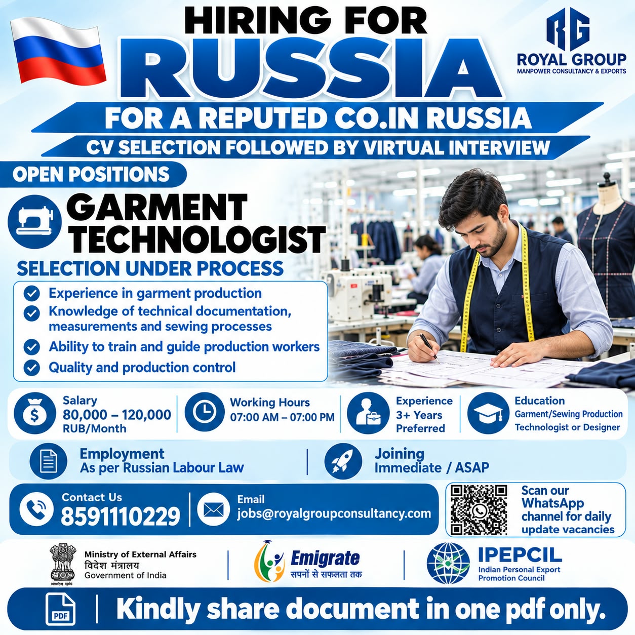 Garment Technologist