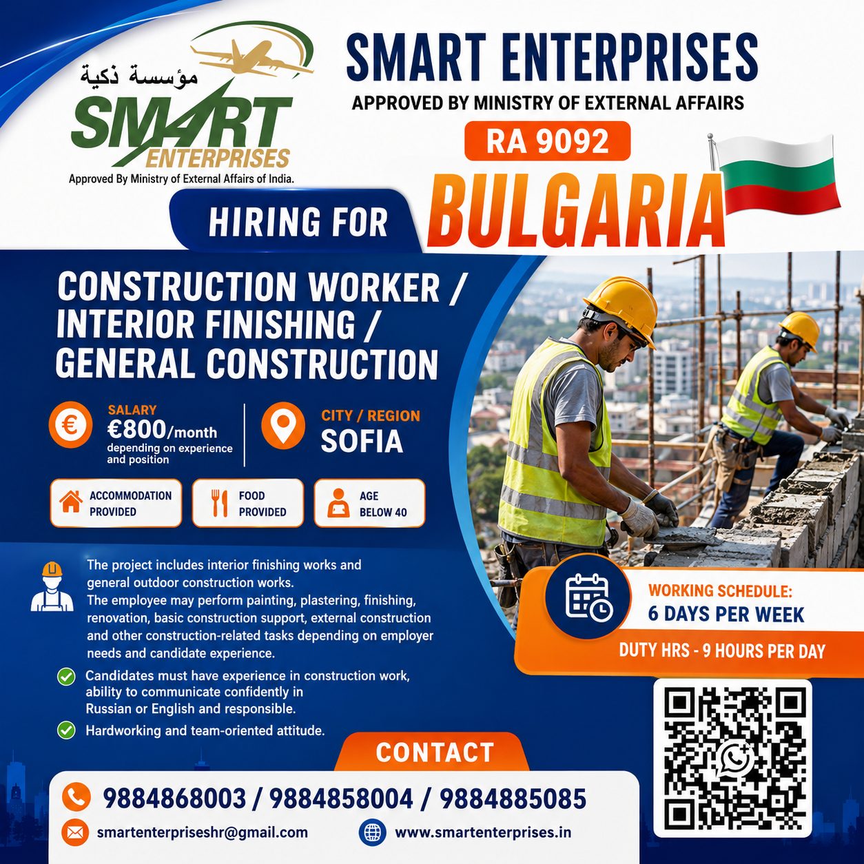 CONSTRUCTION WORKER / INTERIOR FINISHING / GENERAL CONSTRUCTION