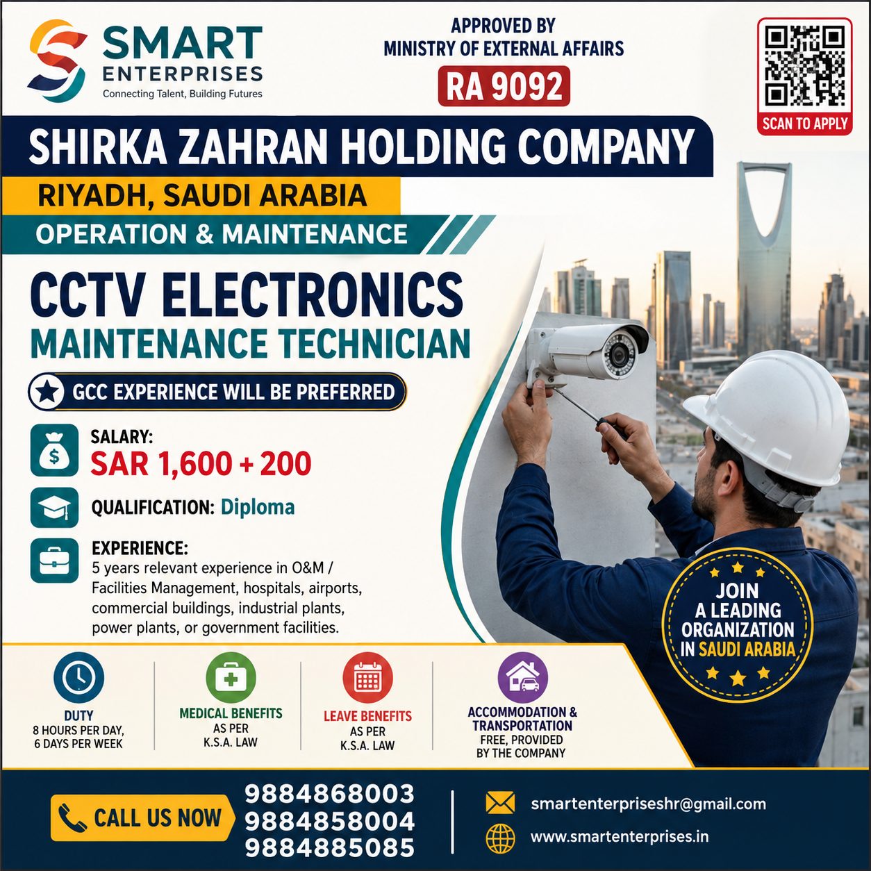 CCTV ELECTRONICS MAINTENANCE TECHNICIAN