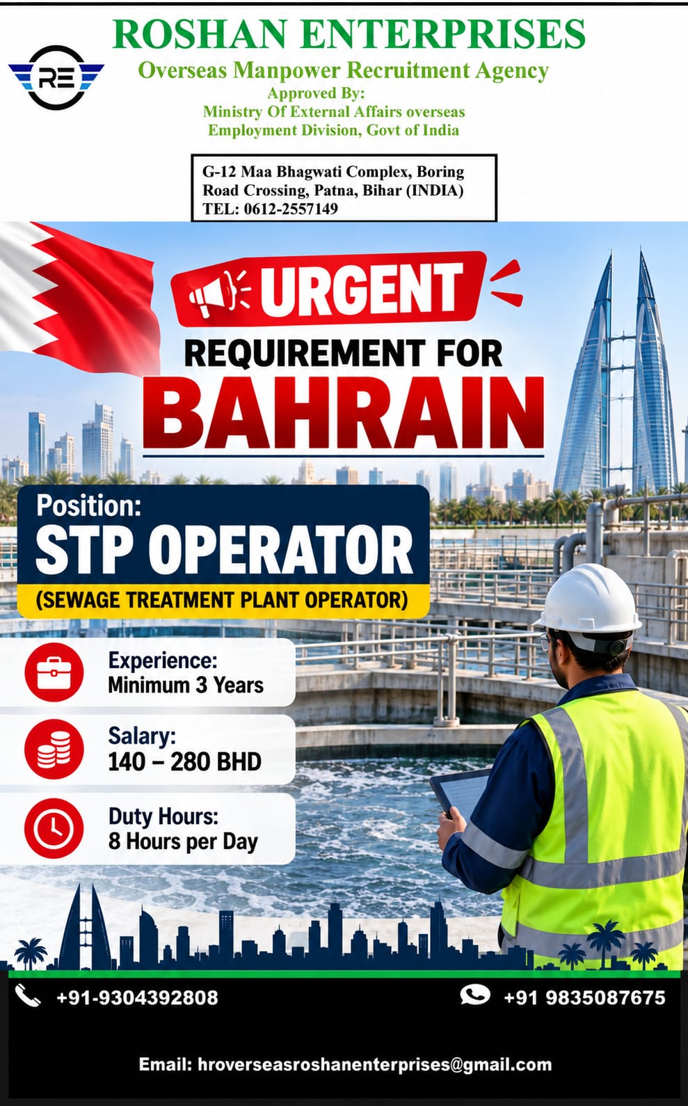 STP Operator (Sewage Treatment Plant Operator)