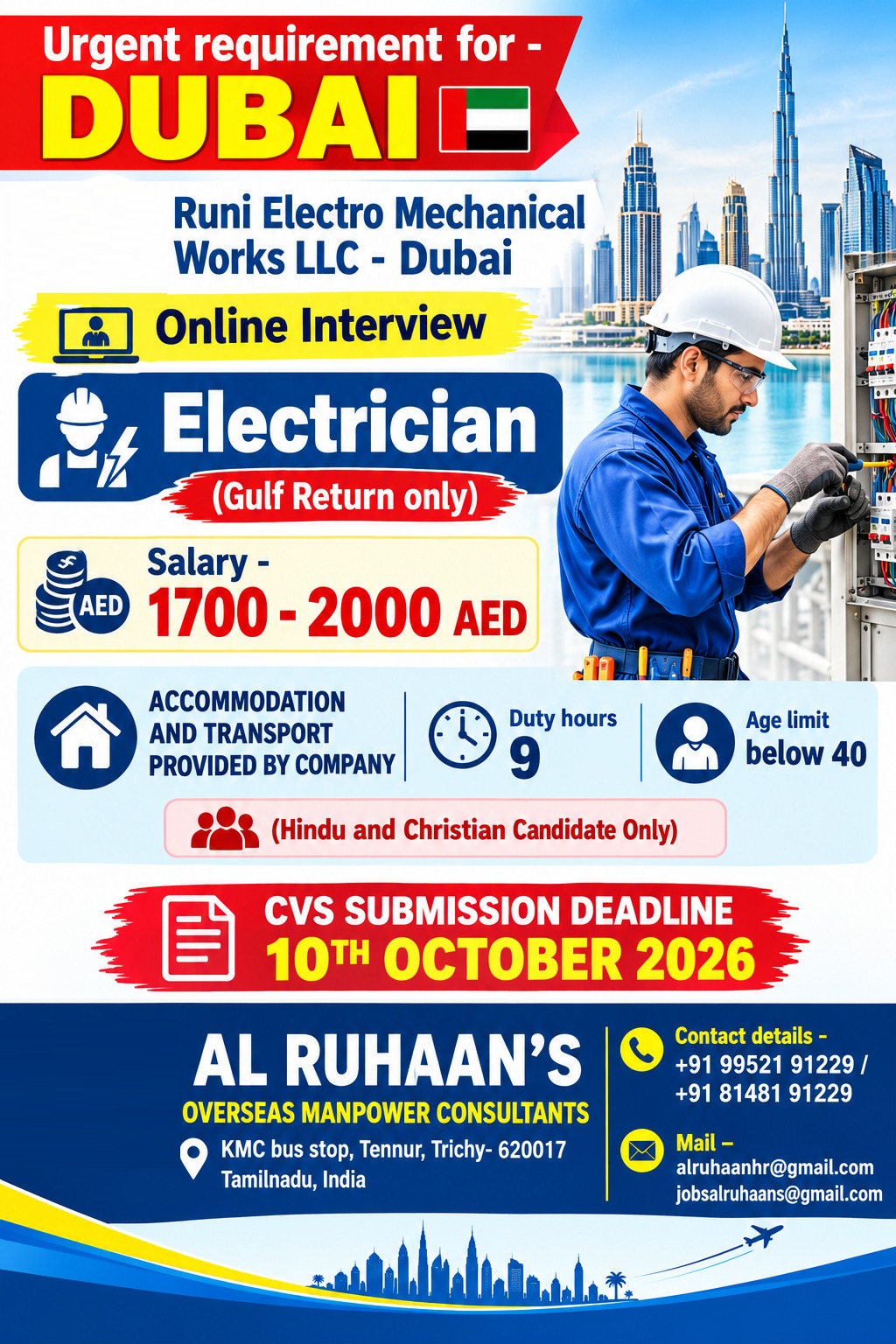 Electrician — AL RUHAAN OVERSEAS MANPOWER CONSULTANTS, United Arab Emirates