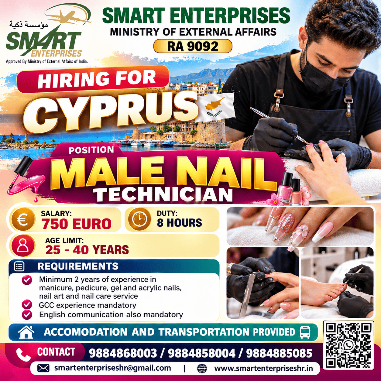 MALE NAIL TECHNICIAN — smartenterpriseshr@gmail.com, CYPRUS