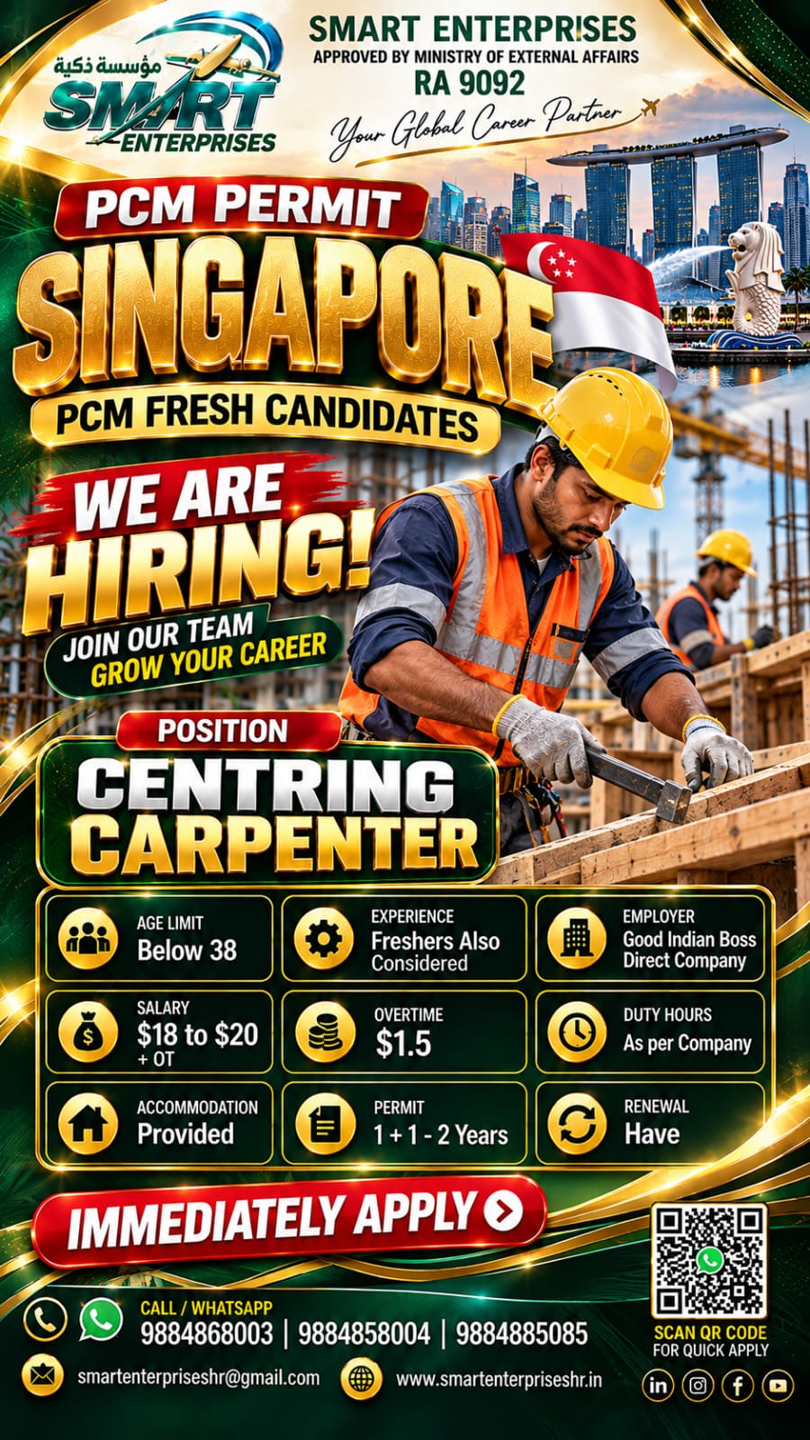 POSITION: CARPENTER SINGAPORE