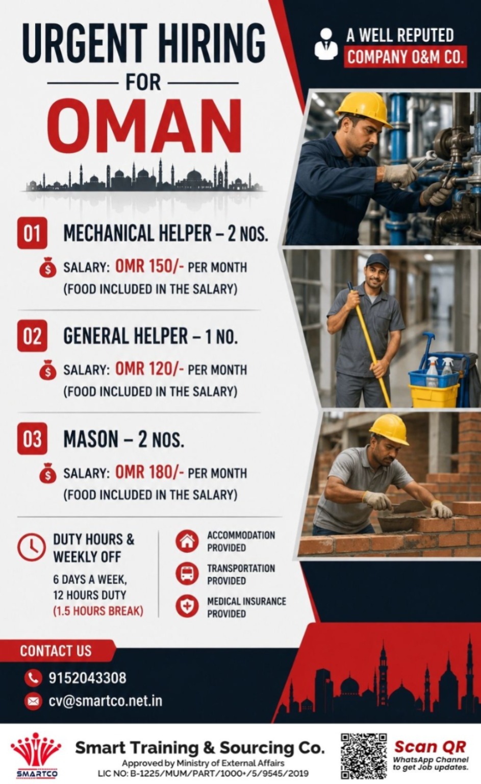 Urgent Hiring for Oman
