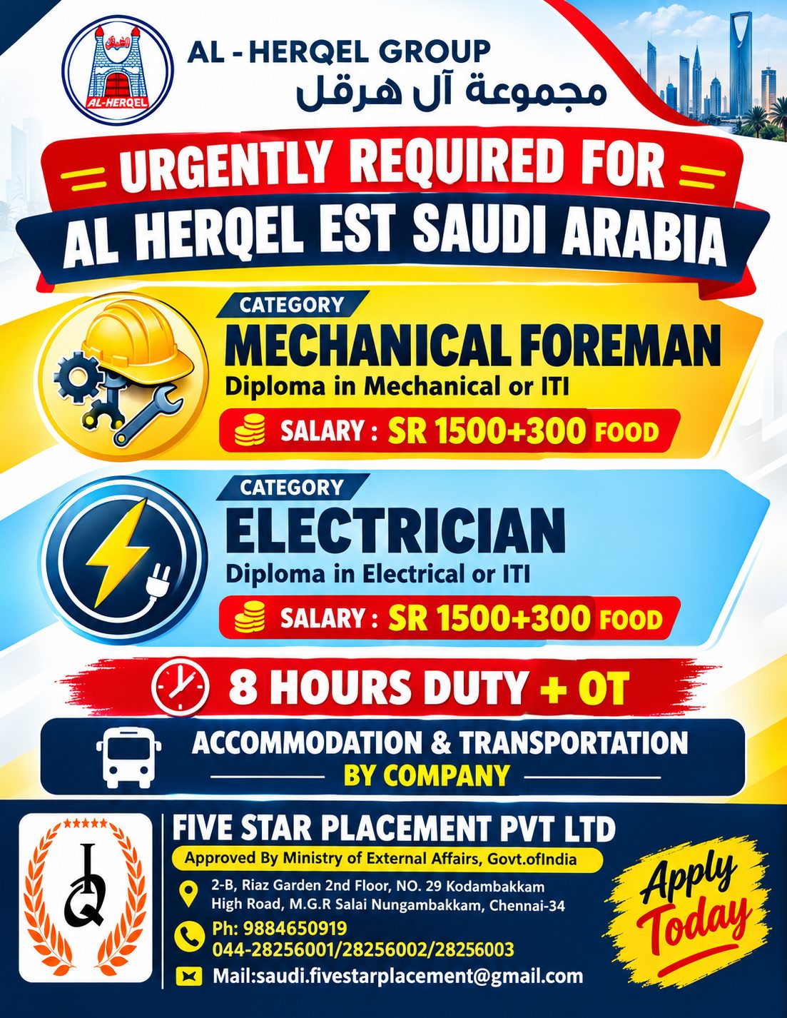 AL HERQEL EST URGENTLY REQUIRED SAUDI ARABIA — Five Star Placement Pvt Ltd, SAUDI ARABIA