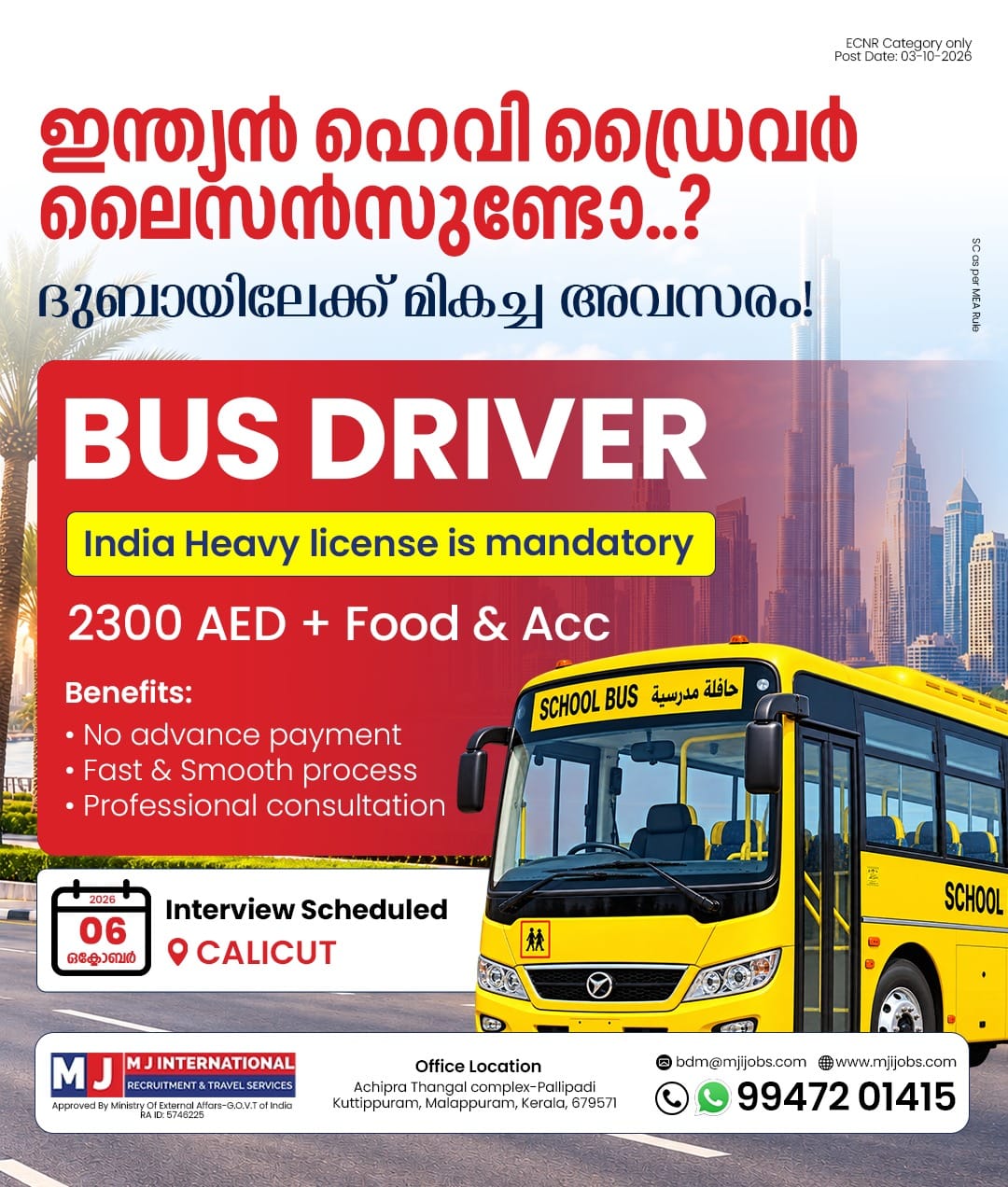 Hiring for Driver