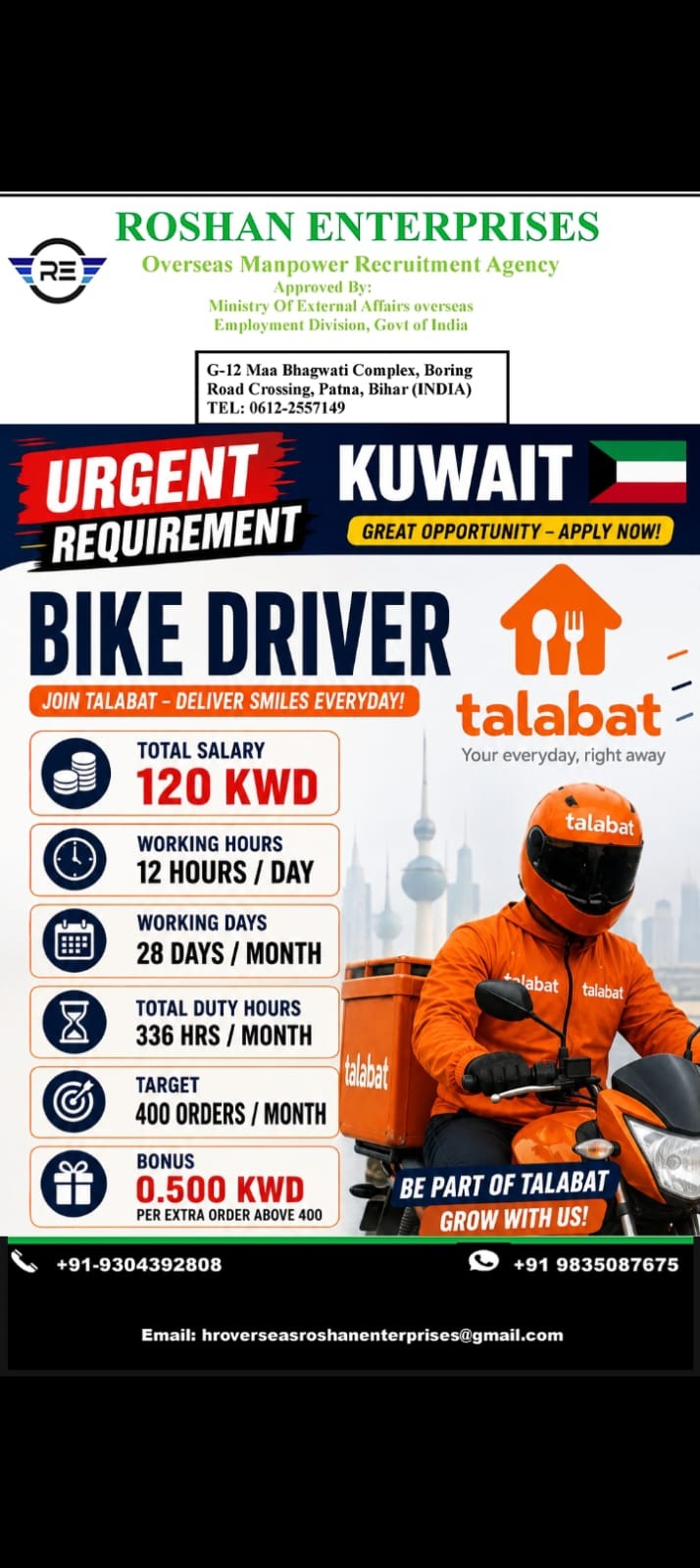 Bike Driver