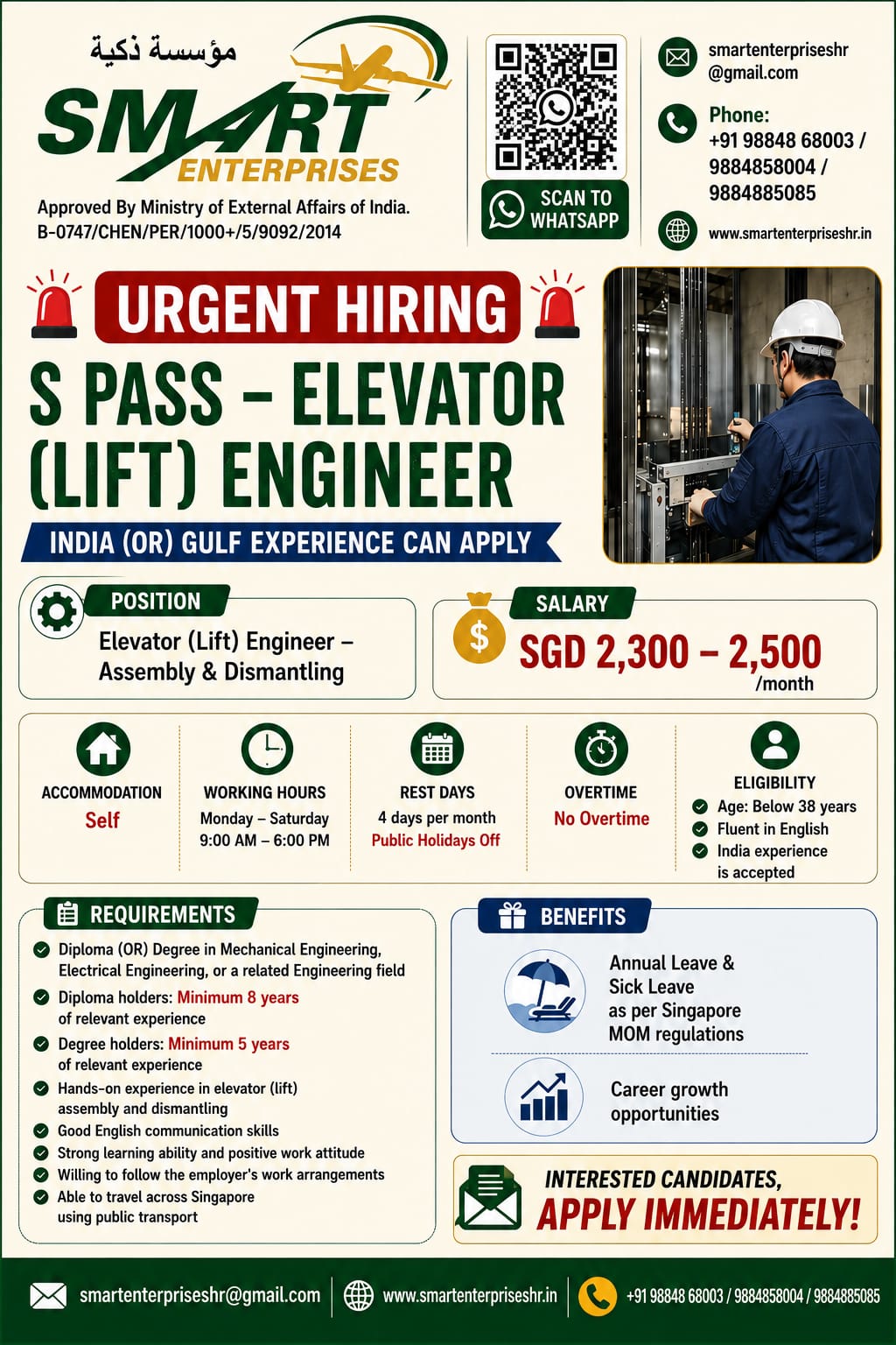 Elevator (Lift) Engineer – Assembly & Dismantling