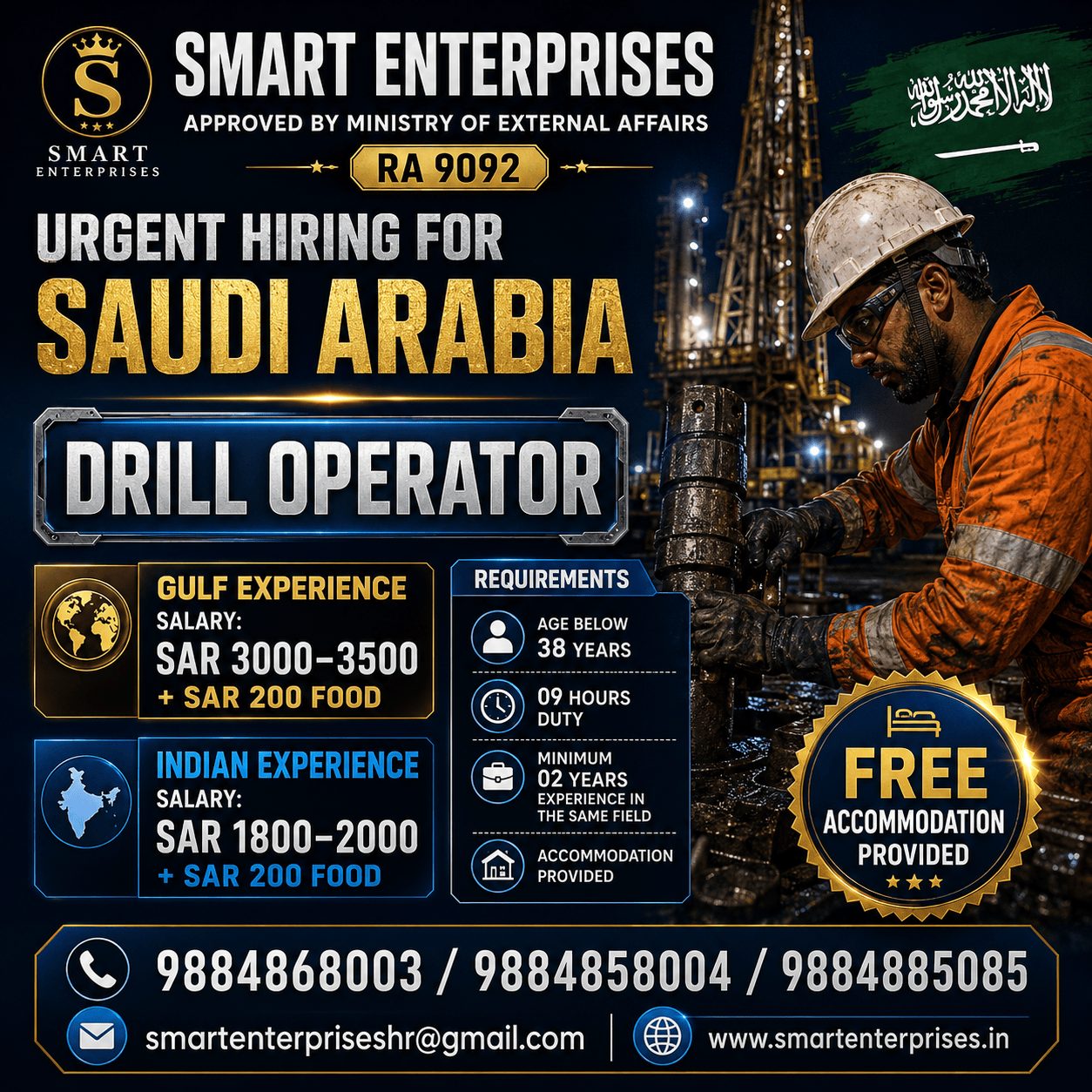 Drill Operator Gulf Experience