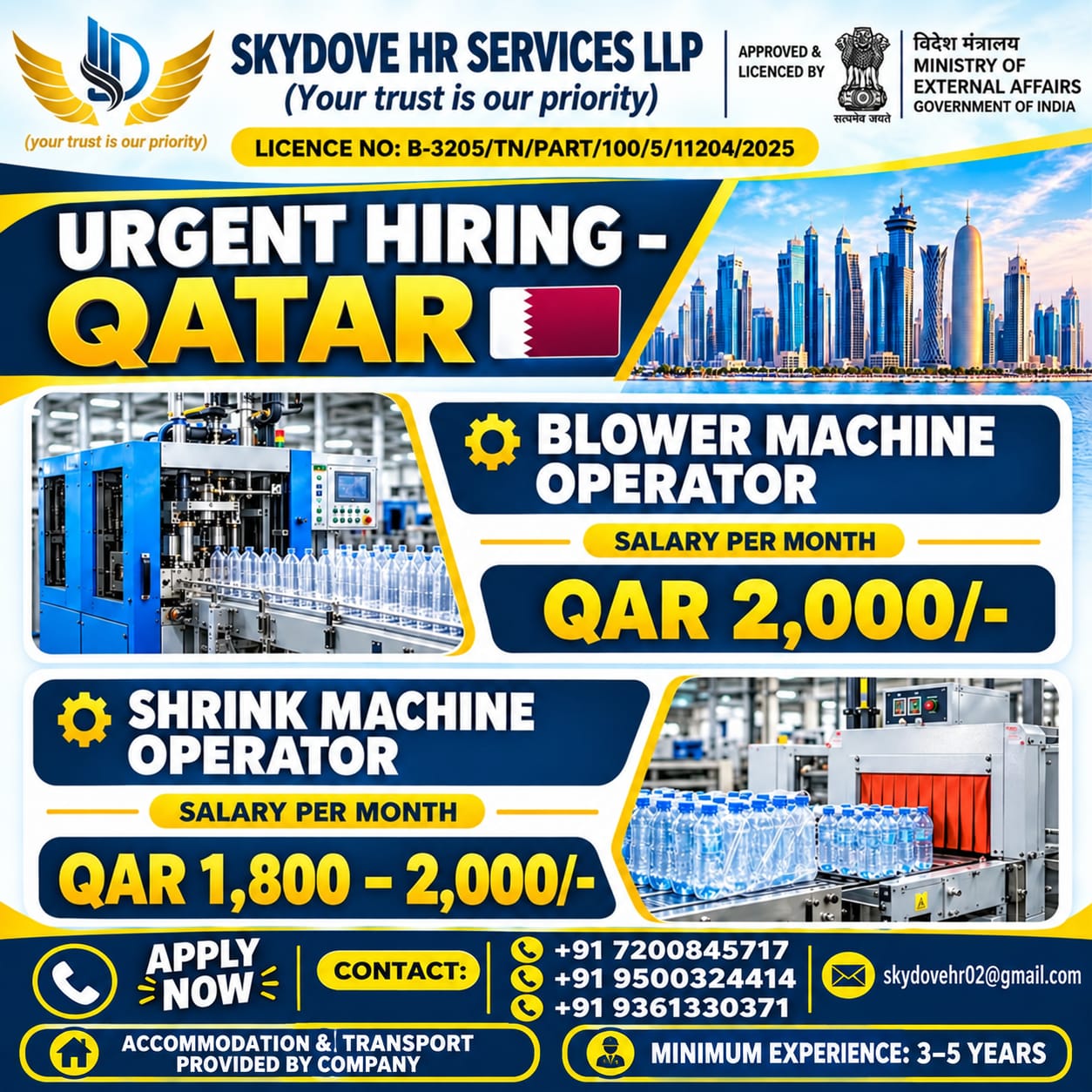 Machine Operator(water company) — SKY DOVE HR SERVICES LLP, Qatar, Qatar