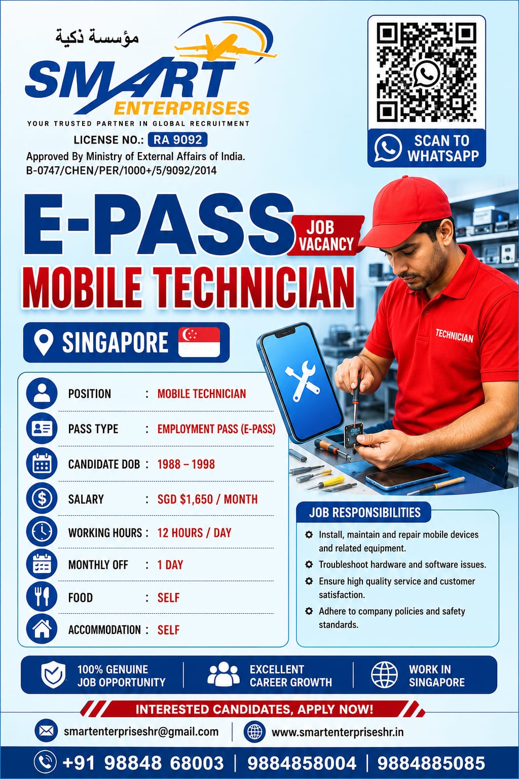 Mobile Technician