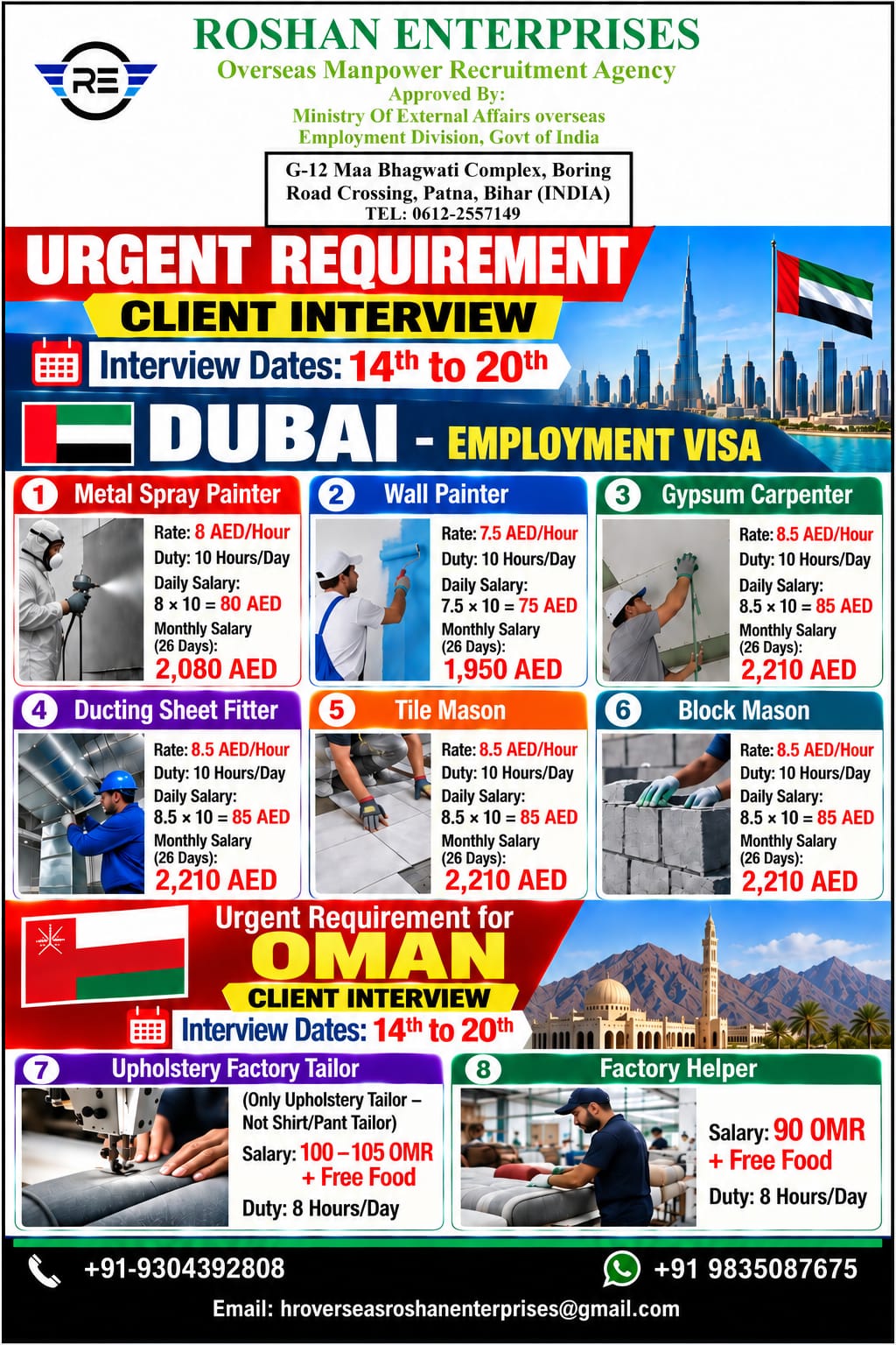 Multiple Skilled Positions - Dubai & Oman