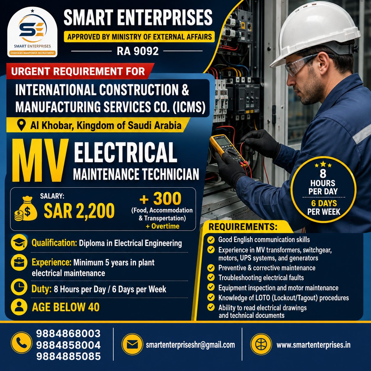 MV ELECTRICAL MAINTENANCE TECHNICIAN