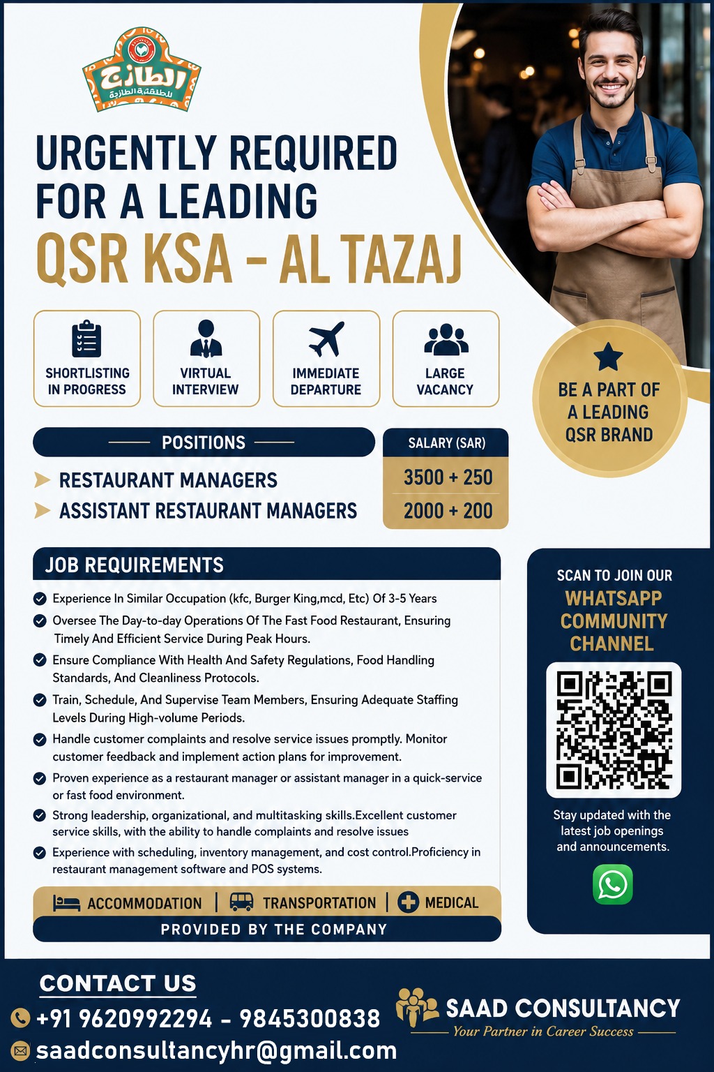 HIRING FOR AL TAZAJ
