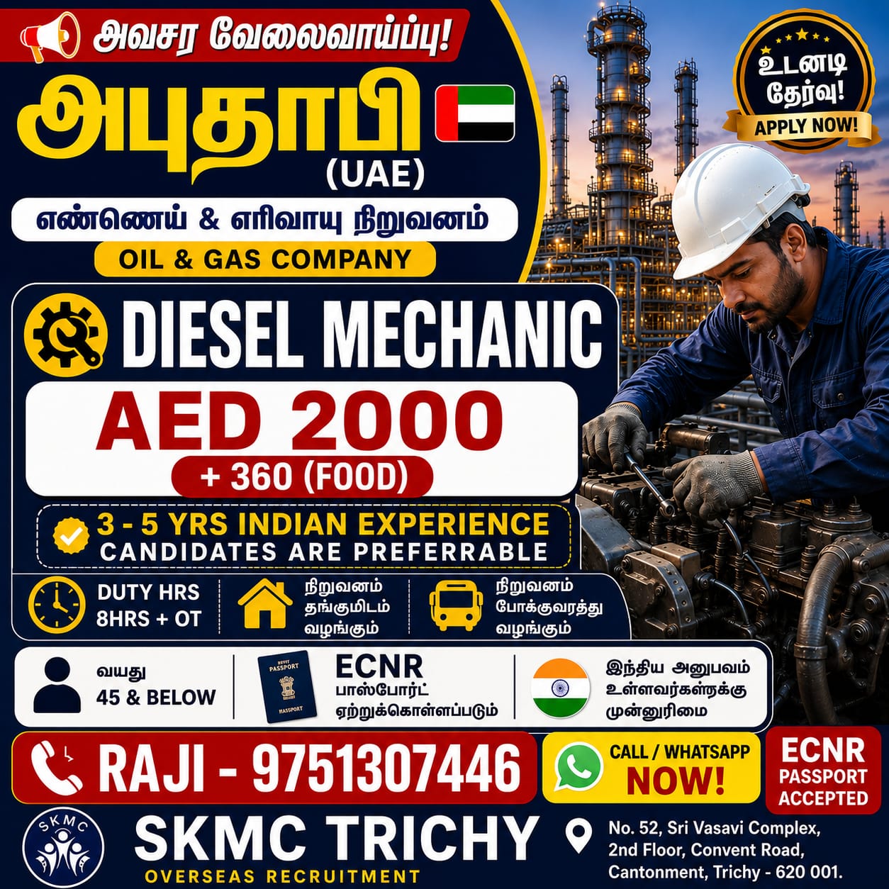 REQUIREMENT FOR ABUDHABI