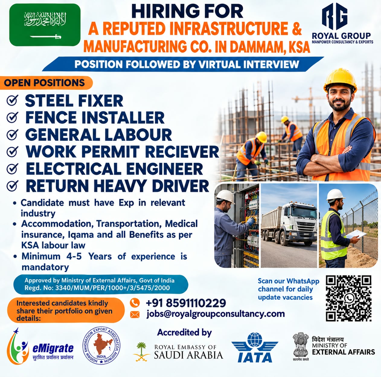 Multiple Positions - Infrastructure & Manufacturing Company