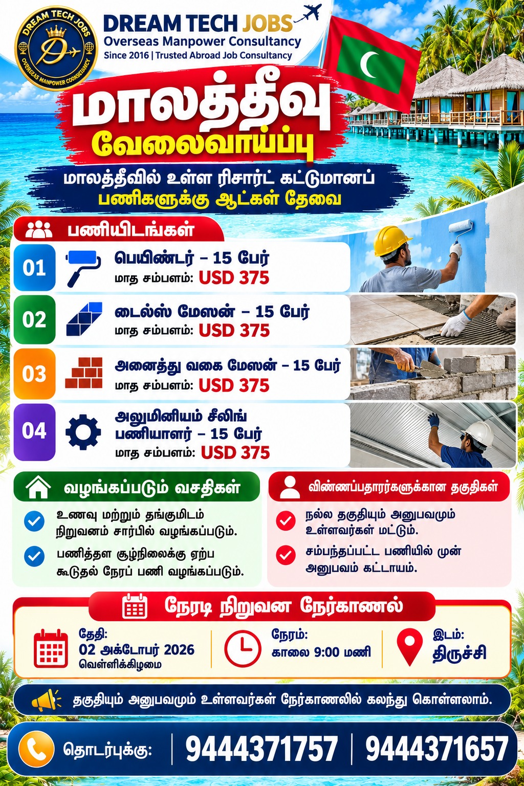 Maldives Employment Opportunity