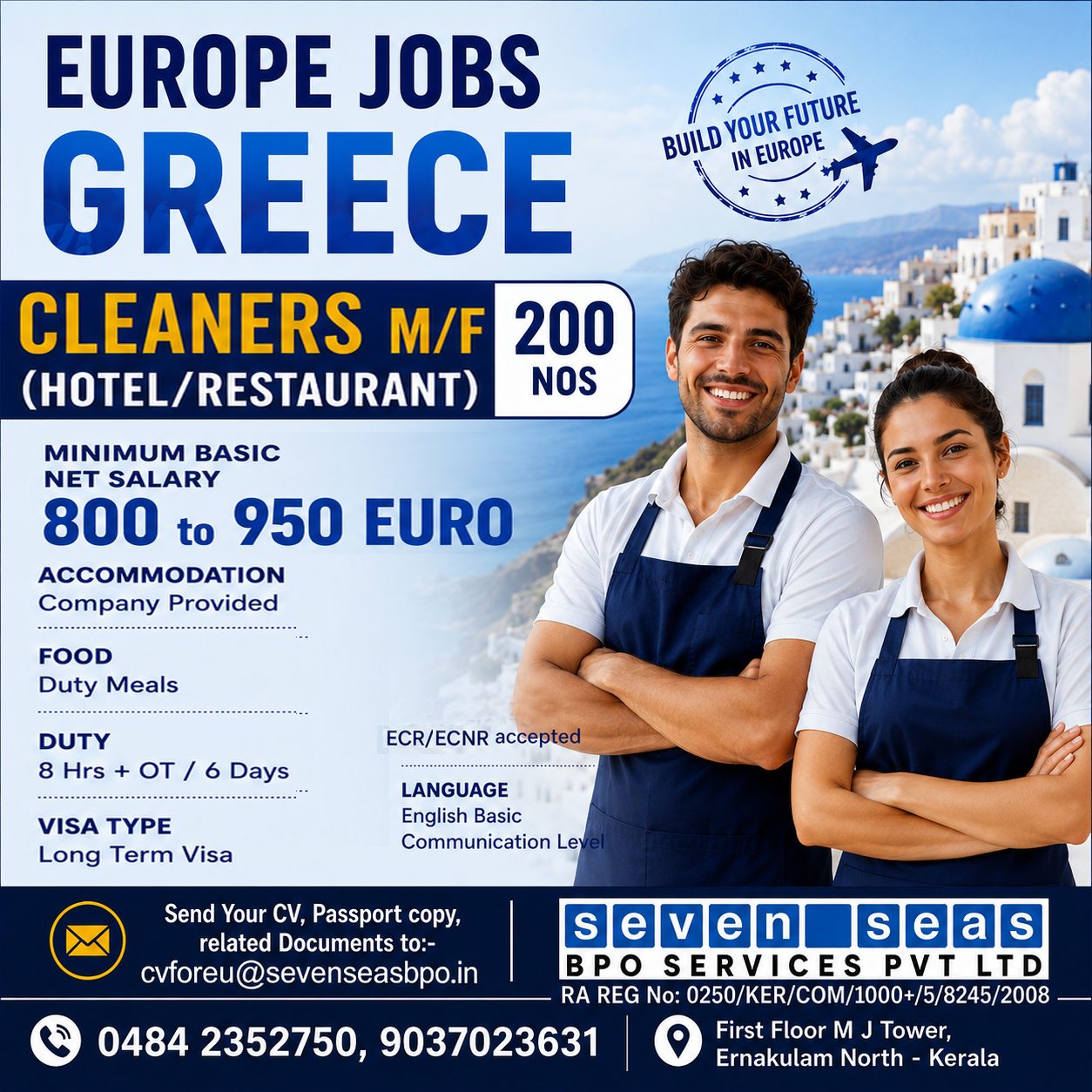EUROPE JOBS - HIRING FOR GREECE