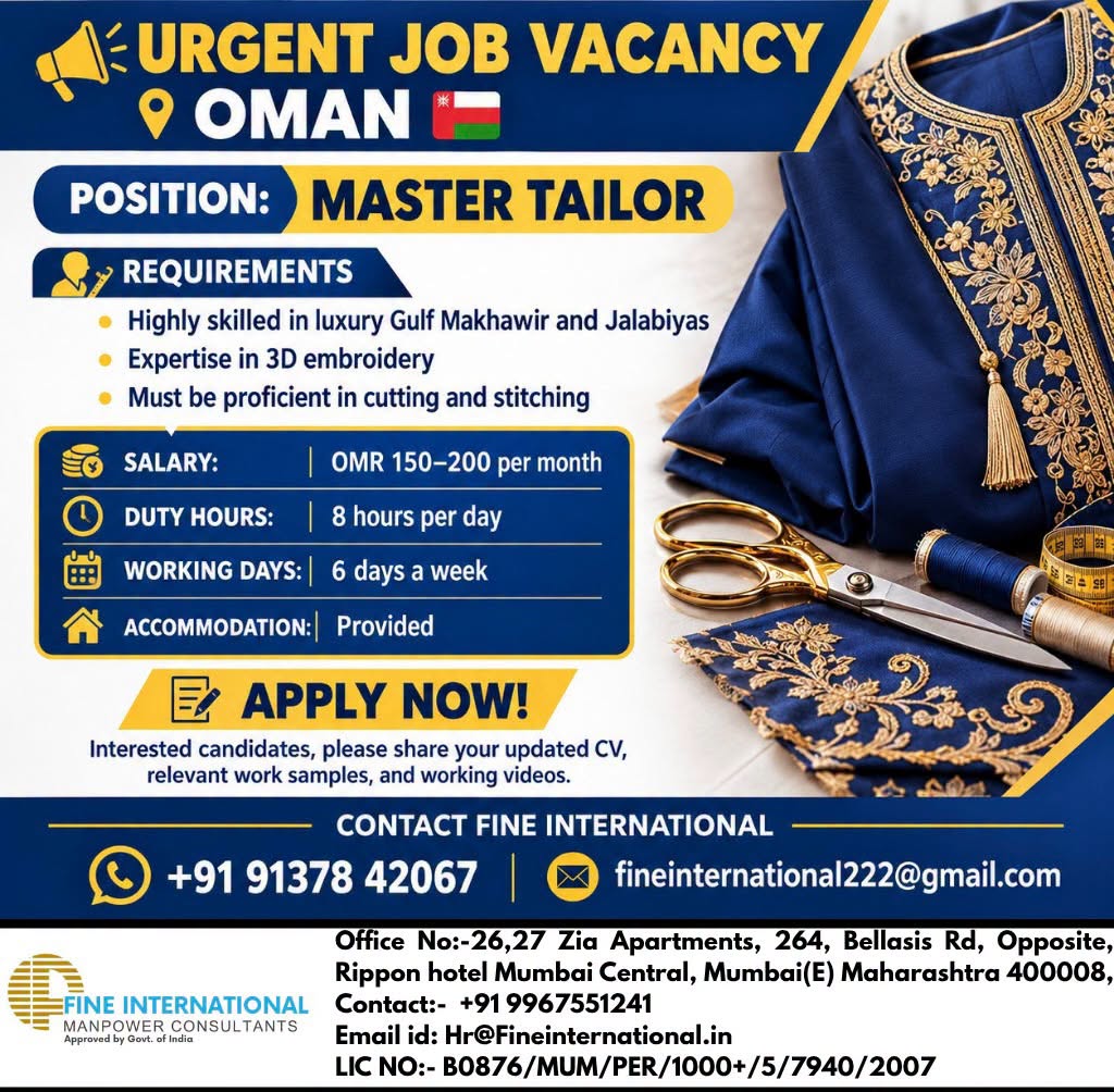 Master Tailor — FINE INTERNATIONAL MANPOWER, Oman