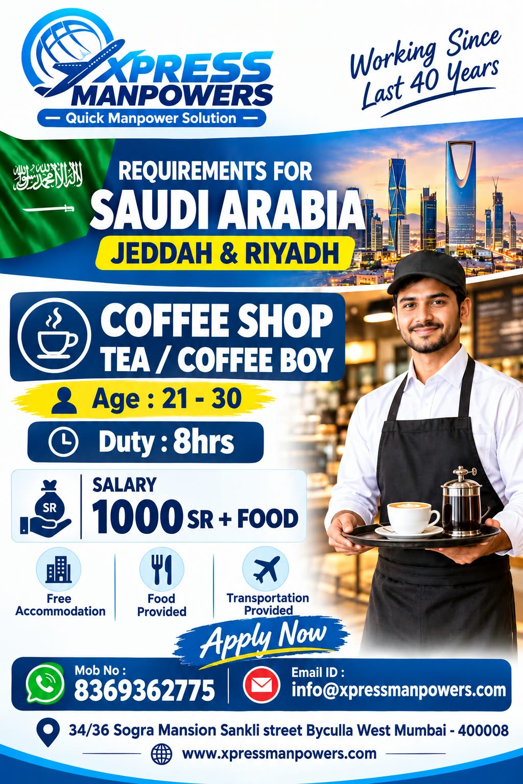 Coffee Shop Tea / Coffee Boy