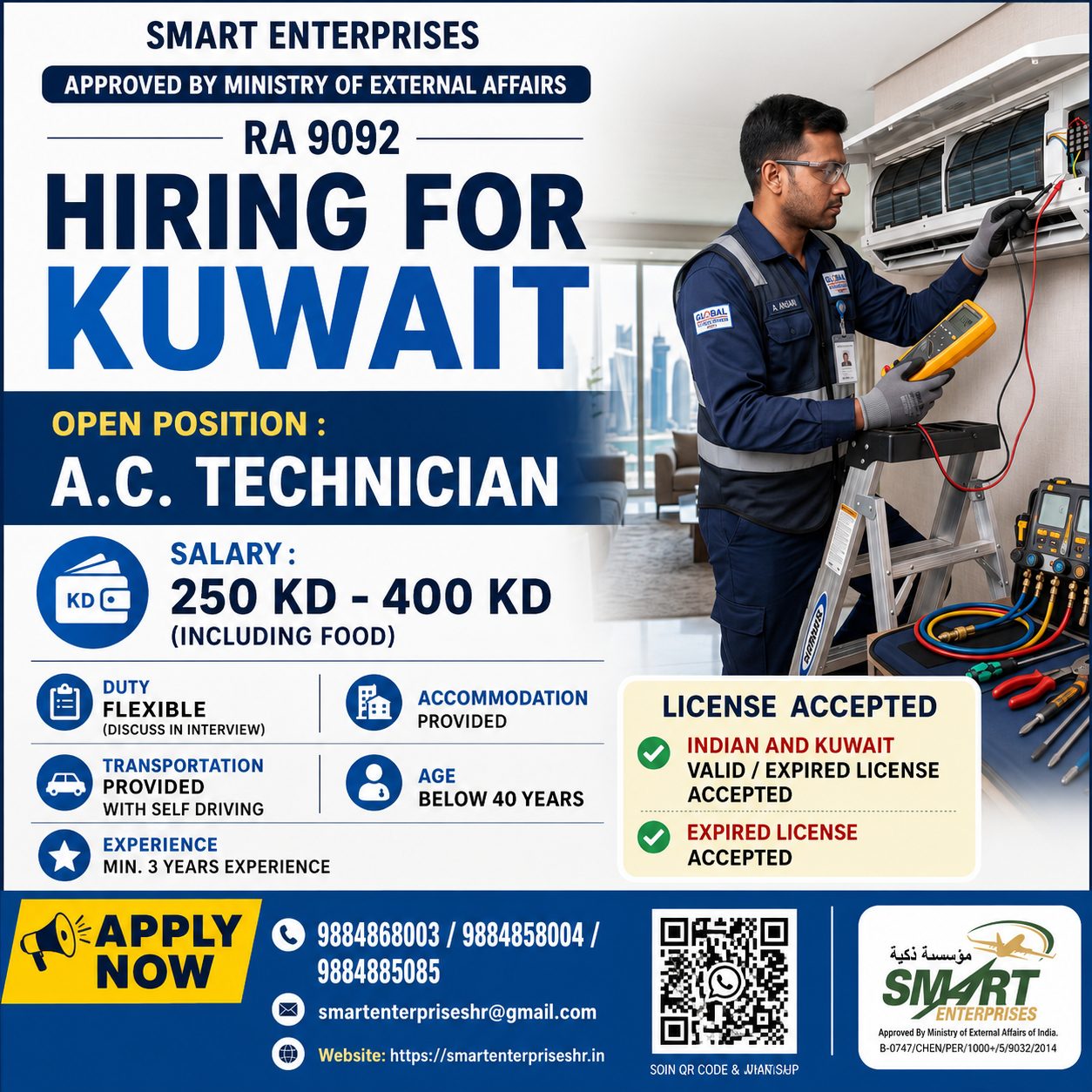 A.C. TECHNICIAN — smartenterpriseshr@gmail.com, KUWAIT, KUWAIT