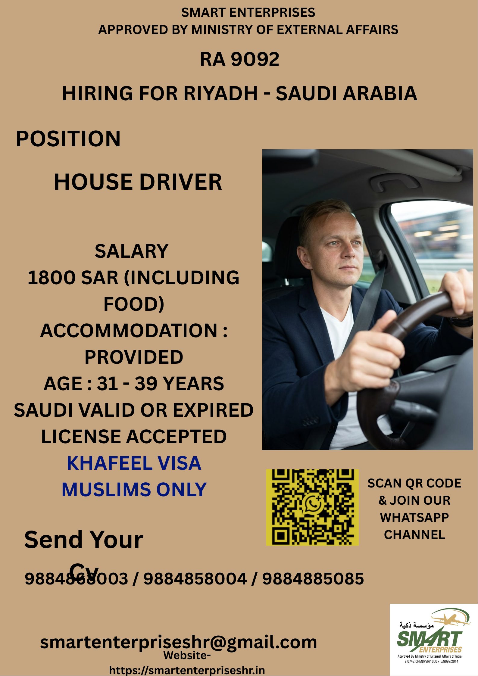 DRIVER (HOUSE) — smartenterpriseshr@gmail.com, SAUDI ARABIA, SAUDI ARABIA