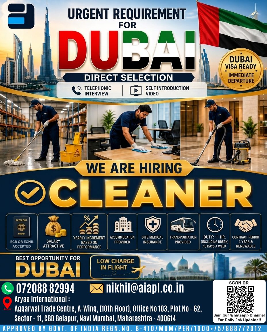 Cleaner — Aryaa International, Dubai, Dubai